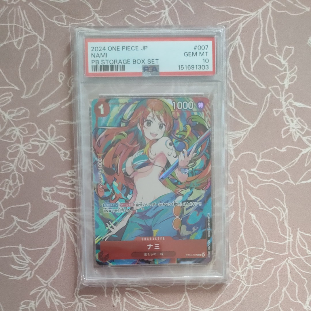 ナミ C [ST01-007](プレミアムブースター「ONE PIECE CARD THE BEST ストレージボックスセット」)