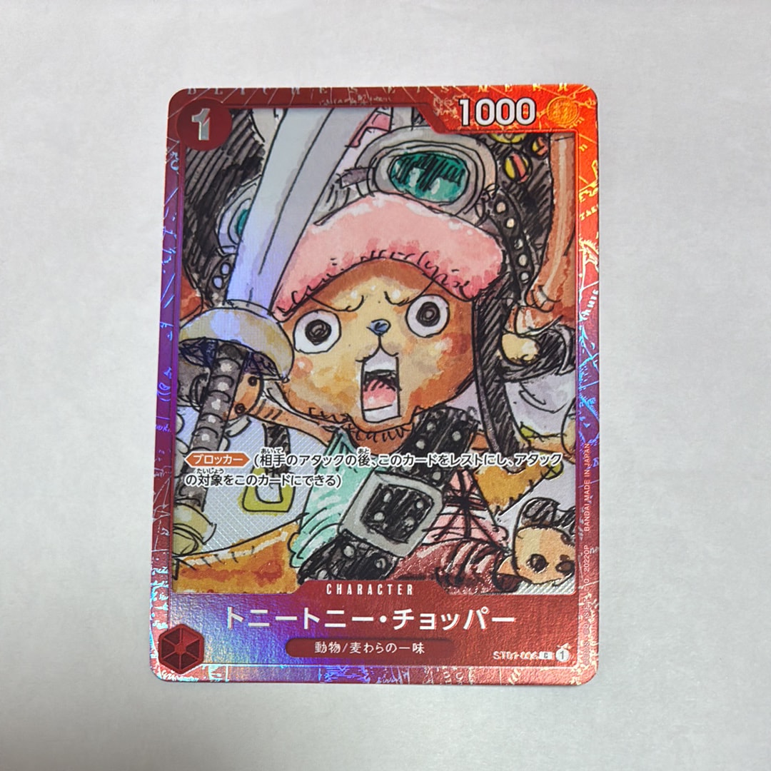 PSA10】トニートニー・チョッパー C [ST01-006] (プロモーションカード
