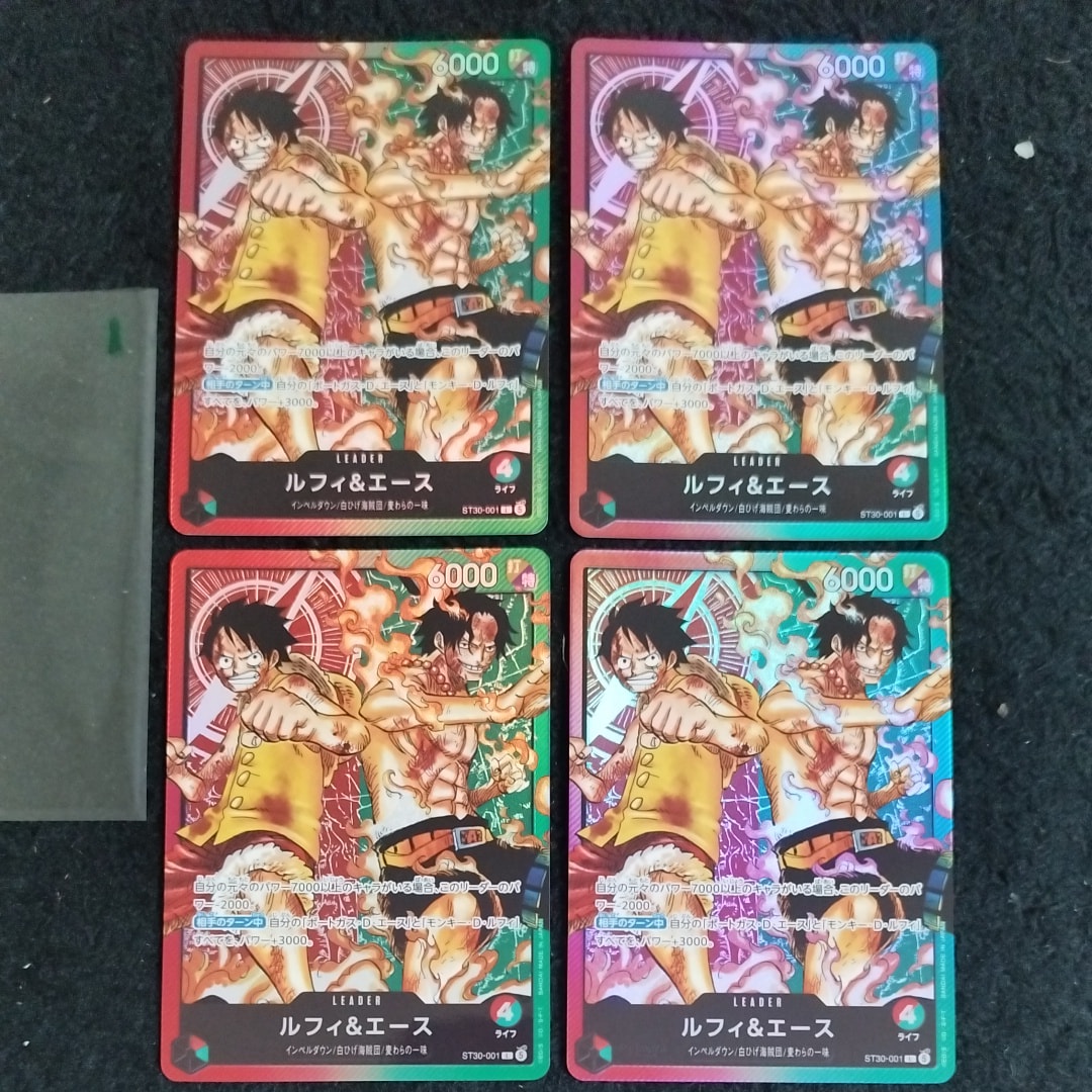 ルフィ&エース L [ST30-001](スタートデッキEX「ルフィ&エース」)