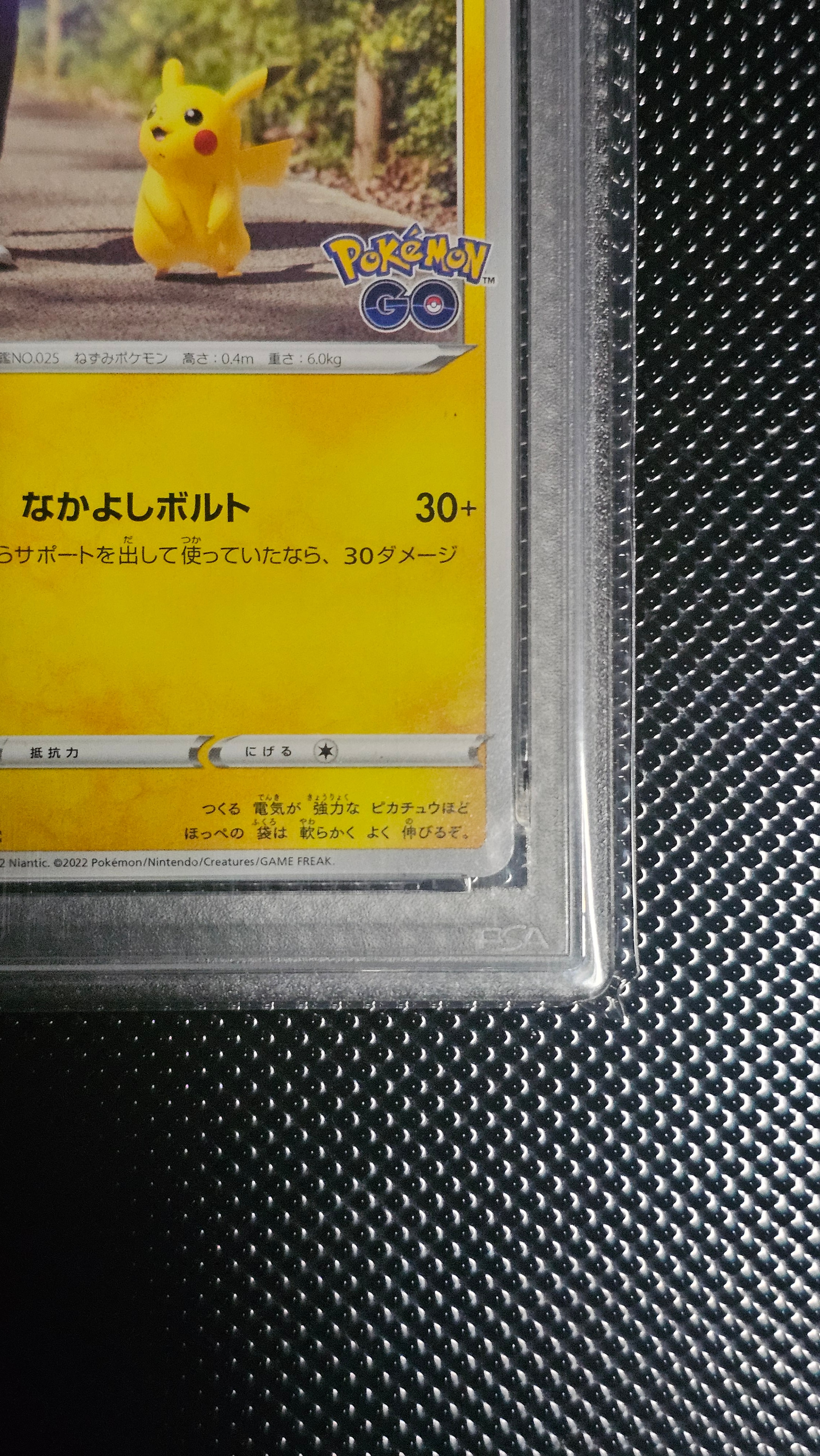 PSA 10]Pikachu C[s10b 027/071](Enhanced Expansion Pack 