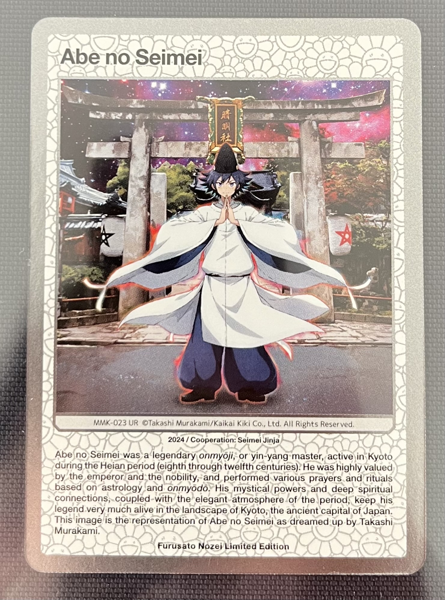 安倍晴明 UR [MMK-023]【英語版】(ムラカミフラワーズ「村上隆もののけ京都 ふるさと納税限定版 第2弾」)