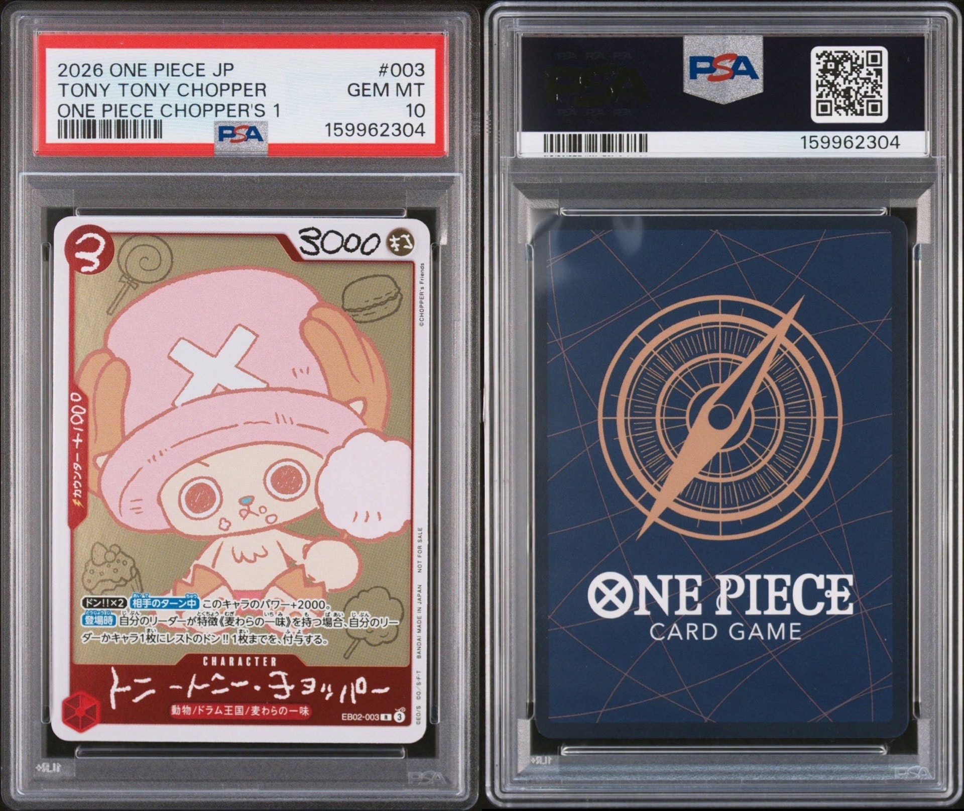 PSA10】トニートニー・チョッパー R [EB02-003](プロモーションカード