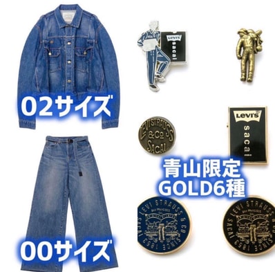 sacai x LEVI'S Men's Denim Jacket "Blue" 25-03708M / 0035I-0002