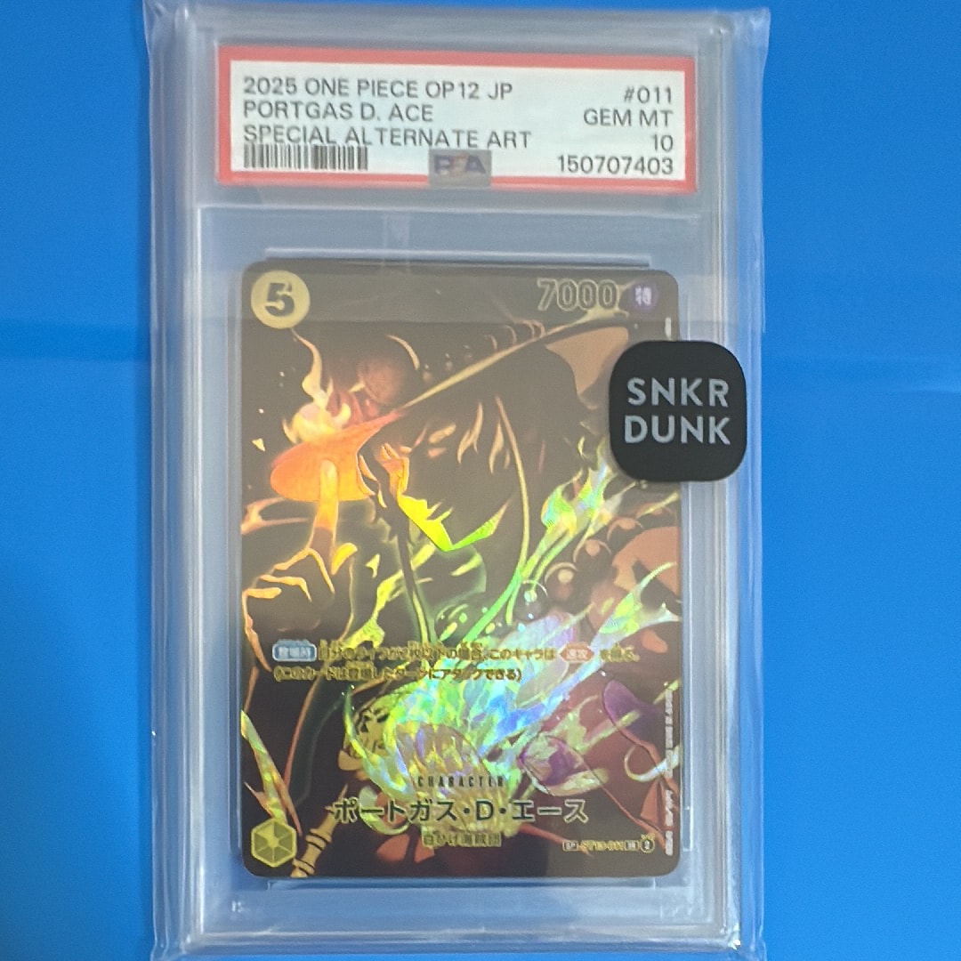 PSA10】ポートガス・D・エース SR-SPC [ST13-011](ブースターパック