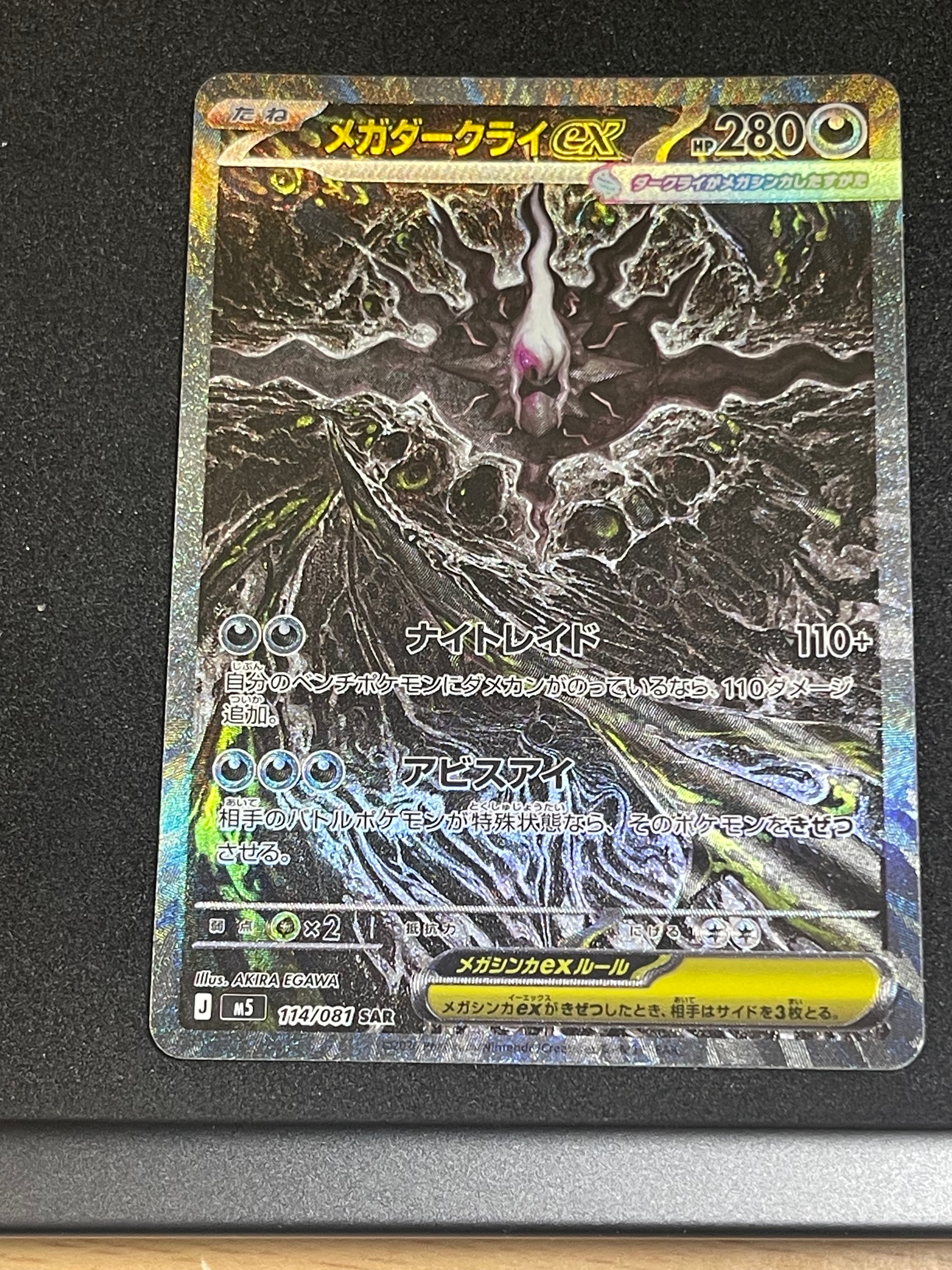現品限り‼️ PSA10 ロケット団のガルーラex 265 ジムプロモ JdMMybAPNx4fhSiwVEqrSN0cjO9L7U