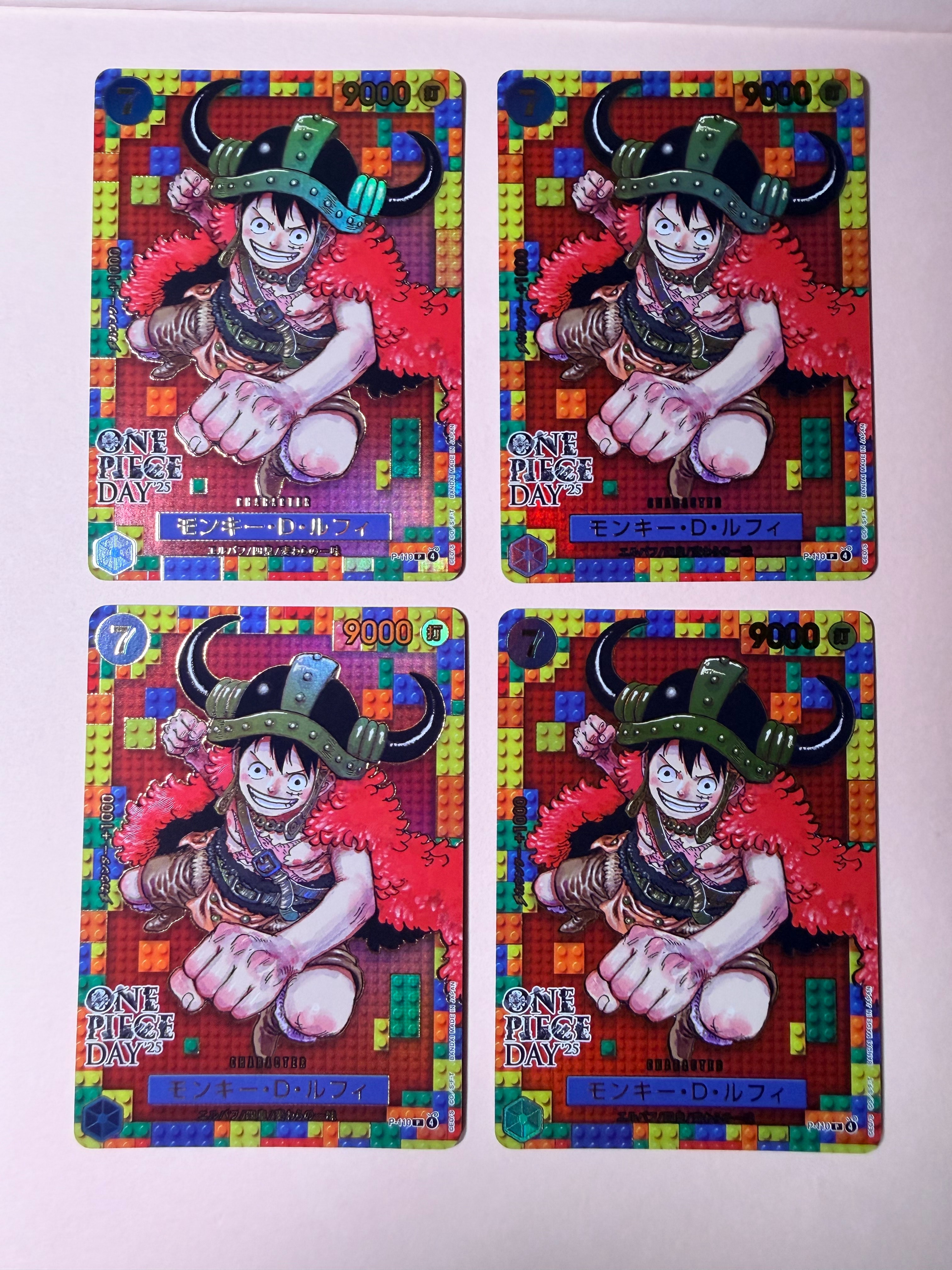 モンキー・D・ルフィ P [P-110](プレミアムカードコレクション「ワンピースデイ'25」)