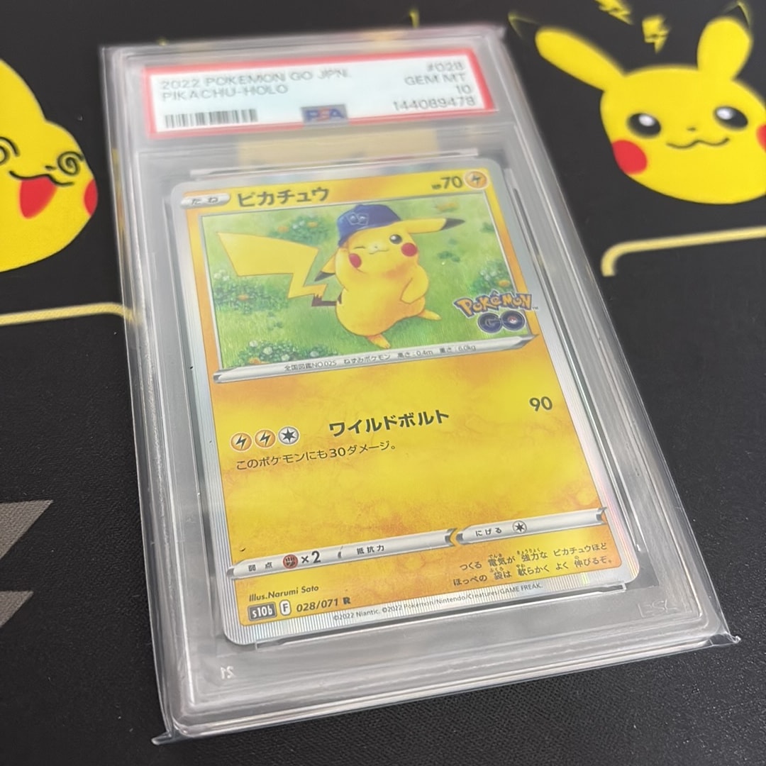 PSA10】ピカチュウ R[s10b 028/071](強化拡張パック「Pokemon GO」) 1