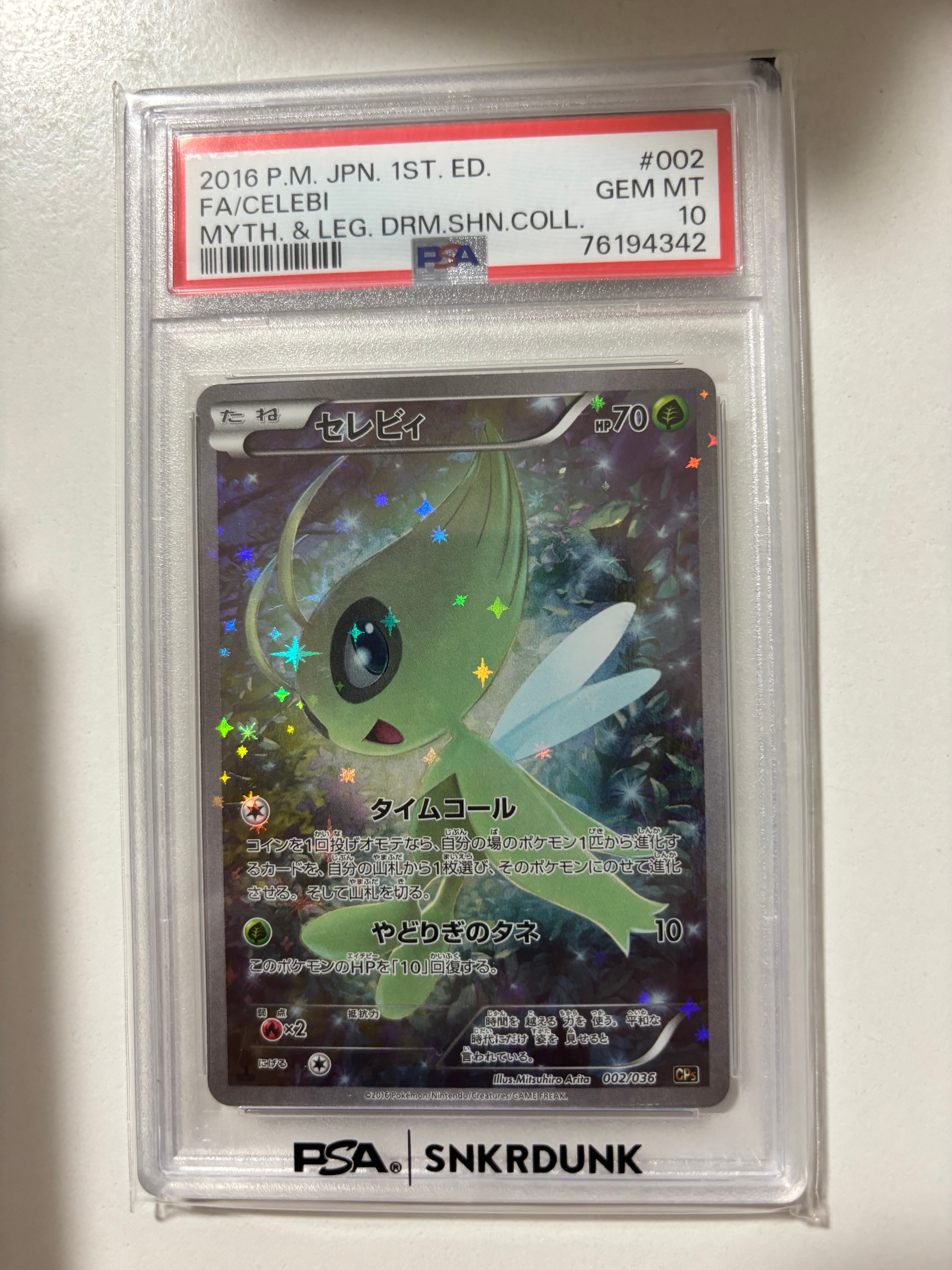 PSA10】セレビィ :1ED [CP5 002/036](コンセプトパック 「幻・伝説