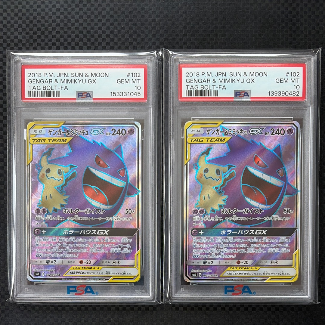 TVレポーター SR SM6b チャンピオンロード 074/066 TVレポーター SR[SM6b 074/066](強化拡張パック「チャンピオンロード