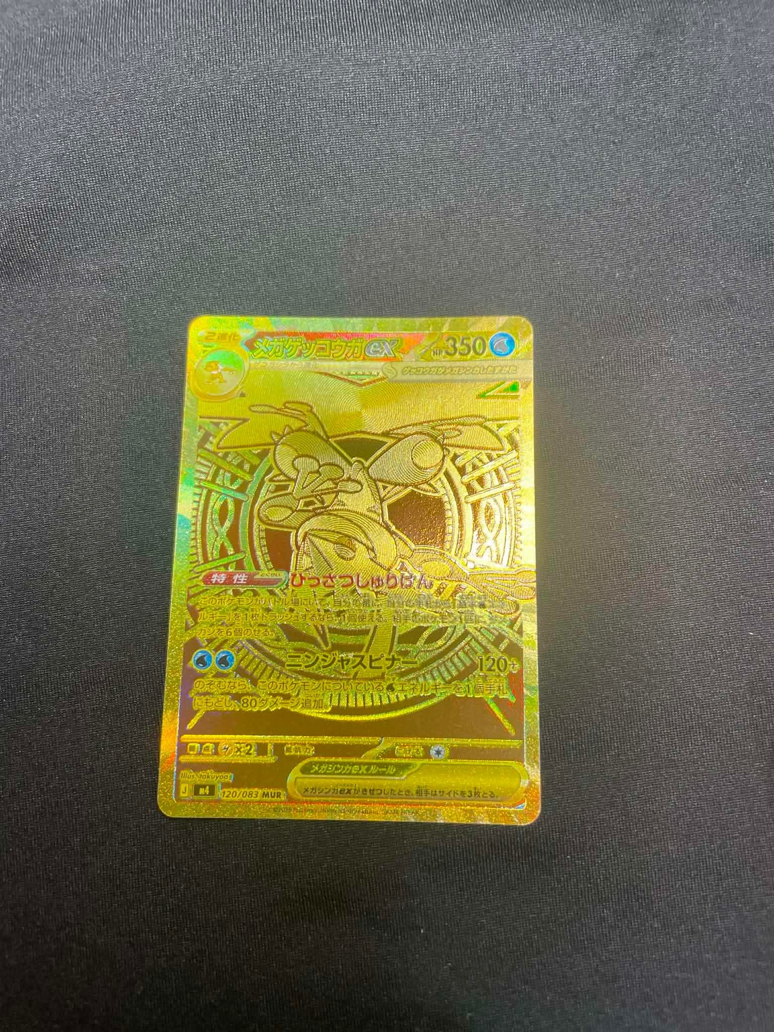PSA10】MカメックスEX [20th 074/072](ポケットモンスターカードゲーム