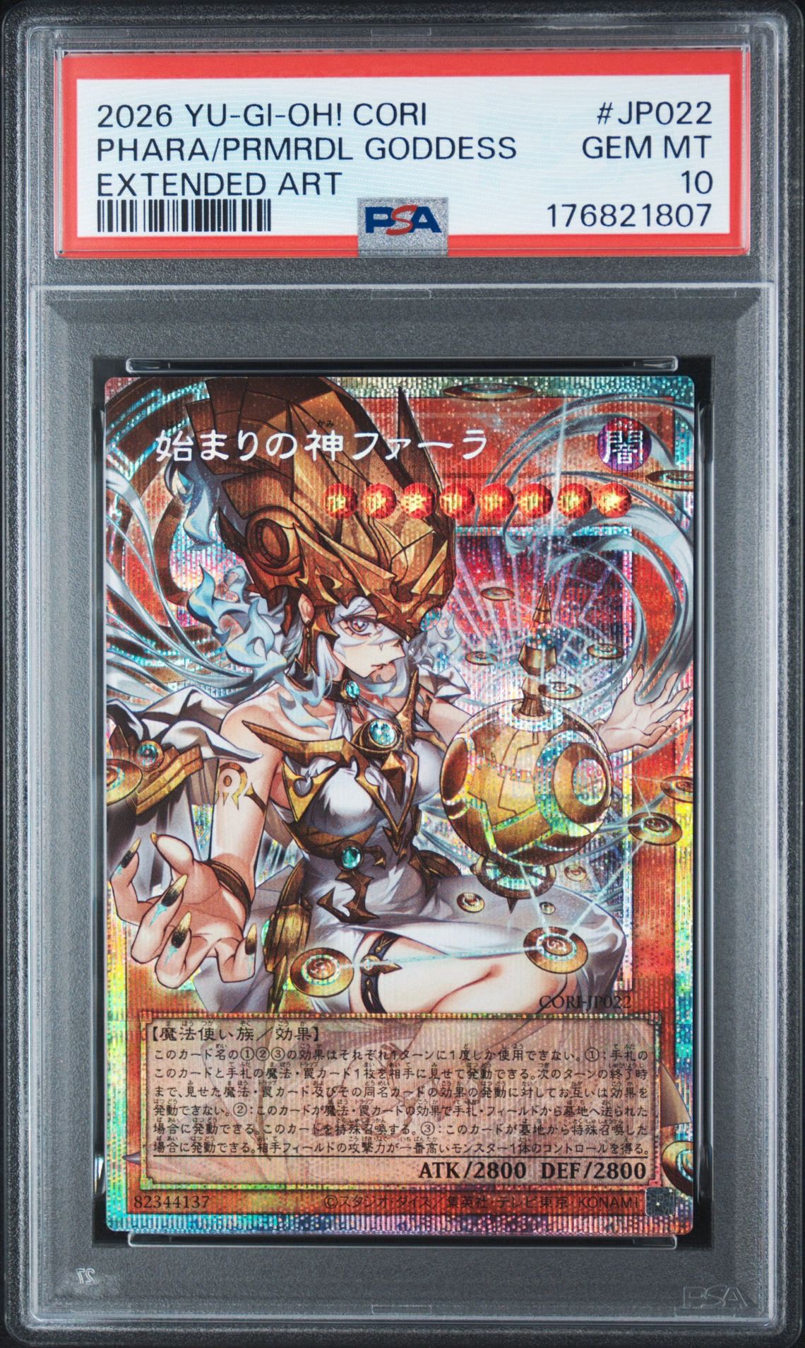PSA10】始まりの神ファーラ PSE :オーバーフレーム [CORI-JP022