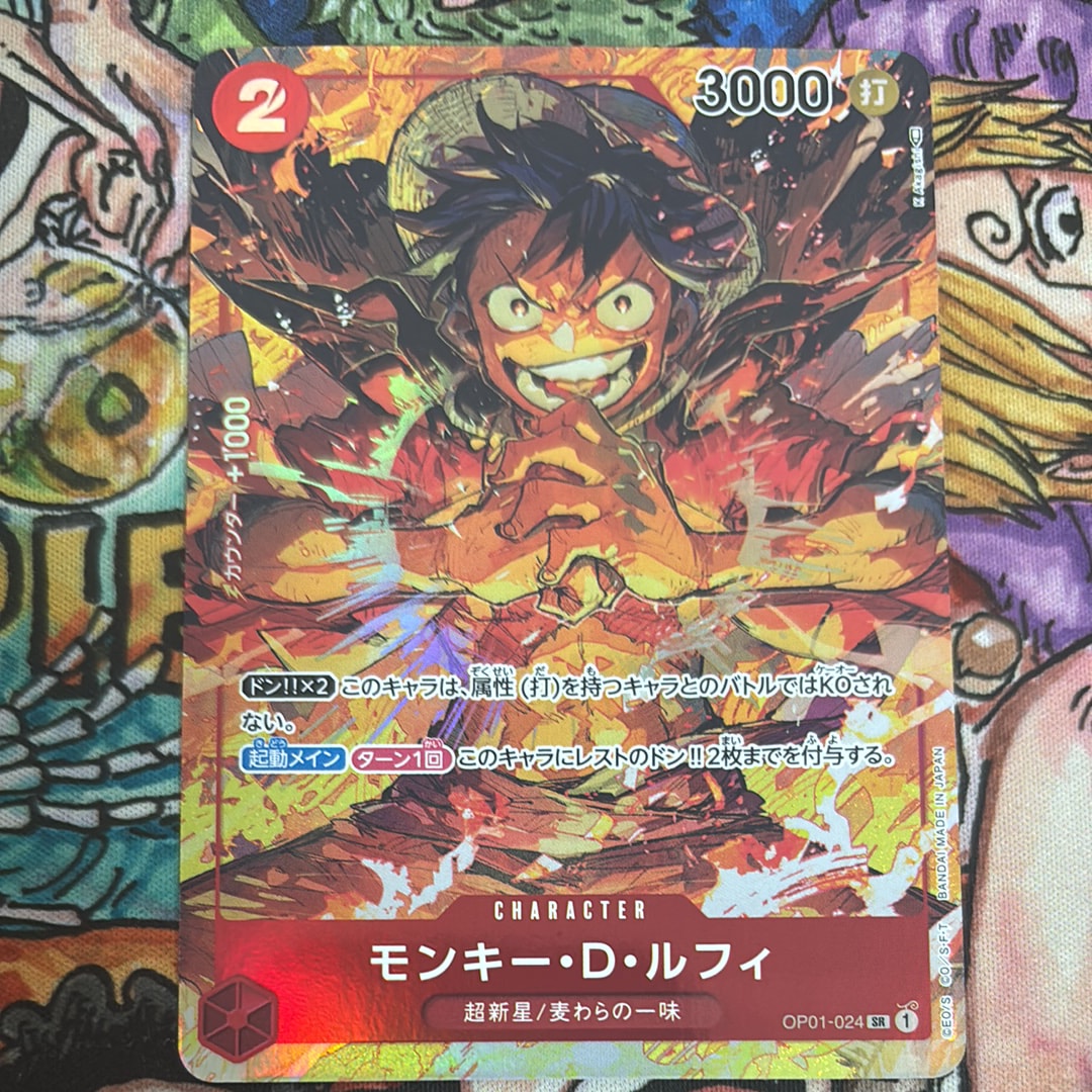 モンキー・D・ルフィ SR-P [OP01-024] (ブースターパック ロマンスドーン)
