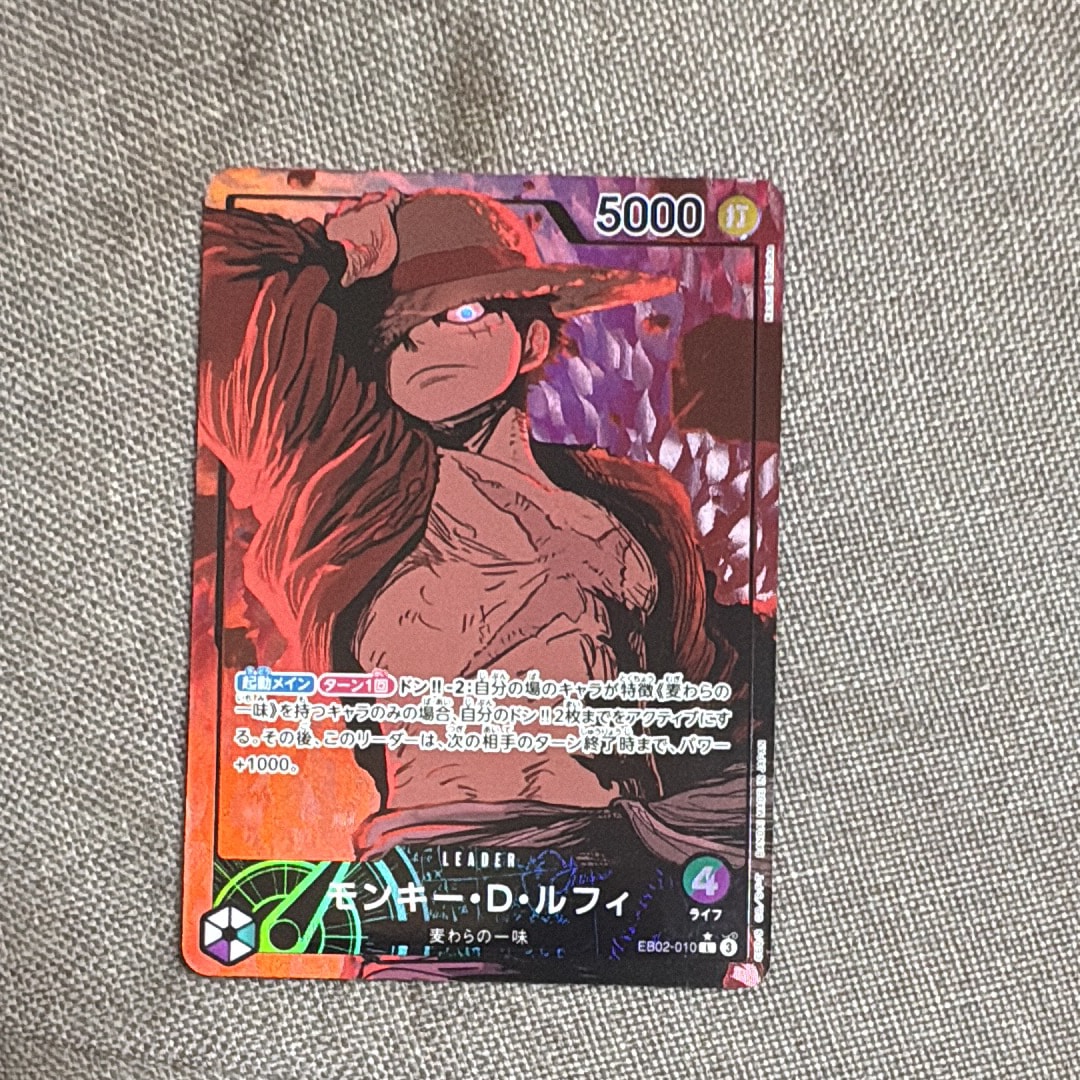 PSA10】モンキー・D・ルフィ L [EB02-010]【英語版】(プロモーション