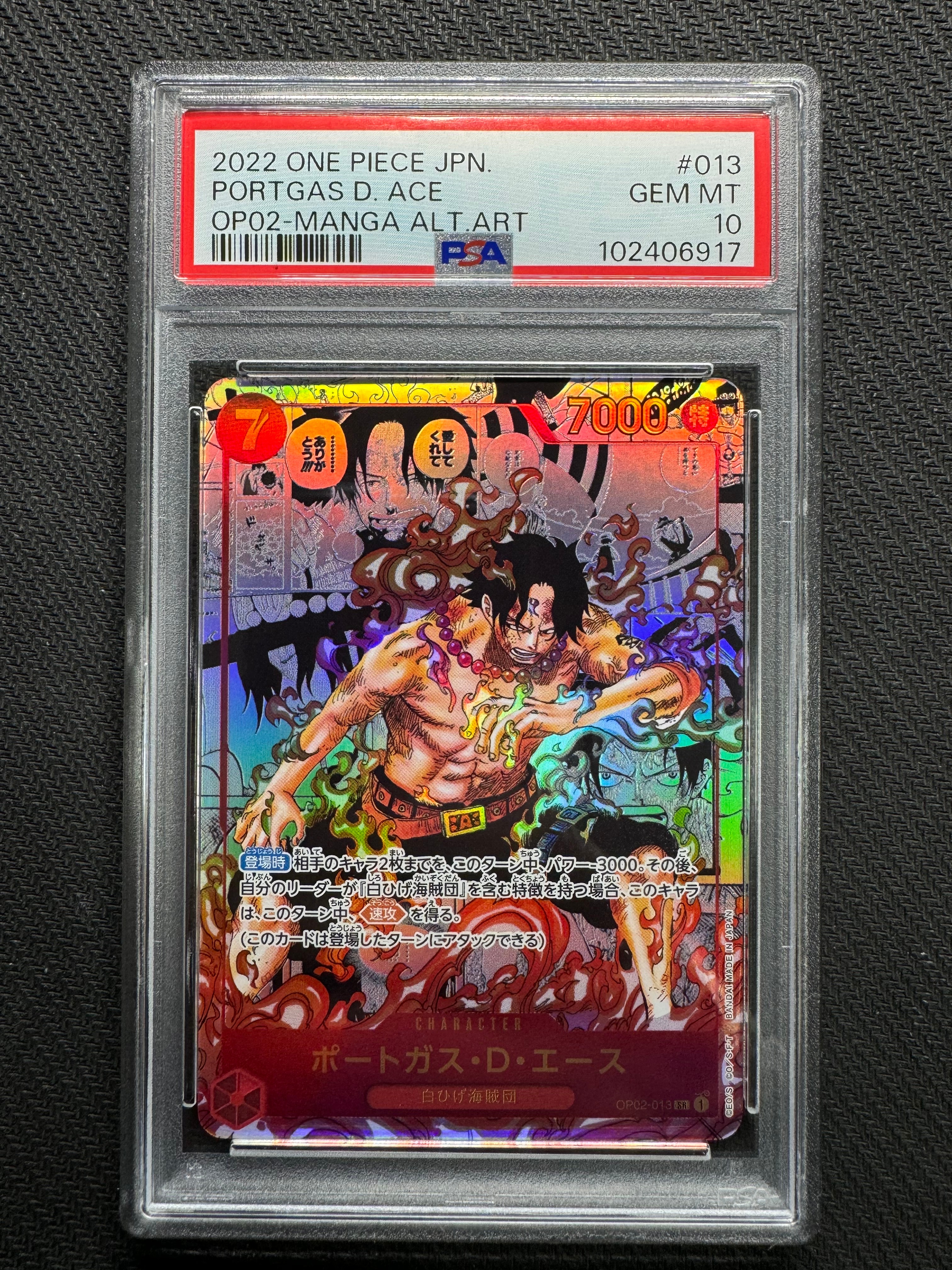 ポートガス・D・エース SR-SP (コミパラ) [OP02-013](ブースターパック「頂上決戦」)