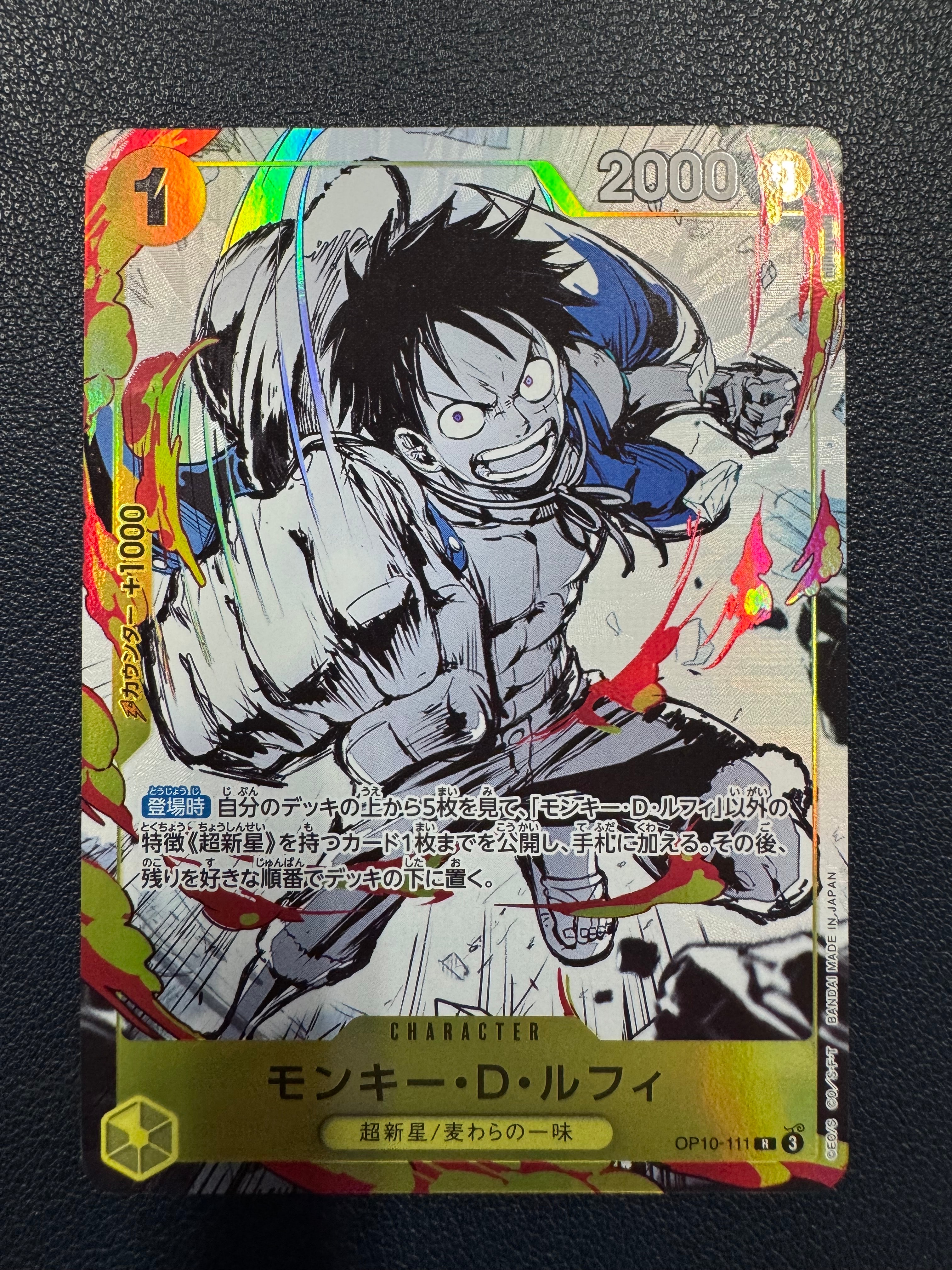 PSA10】モンキー・D・ルフィ R [OP10-111](プレミアムカード