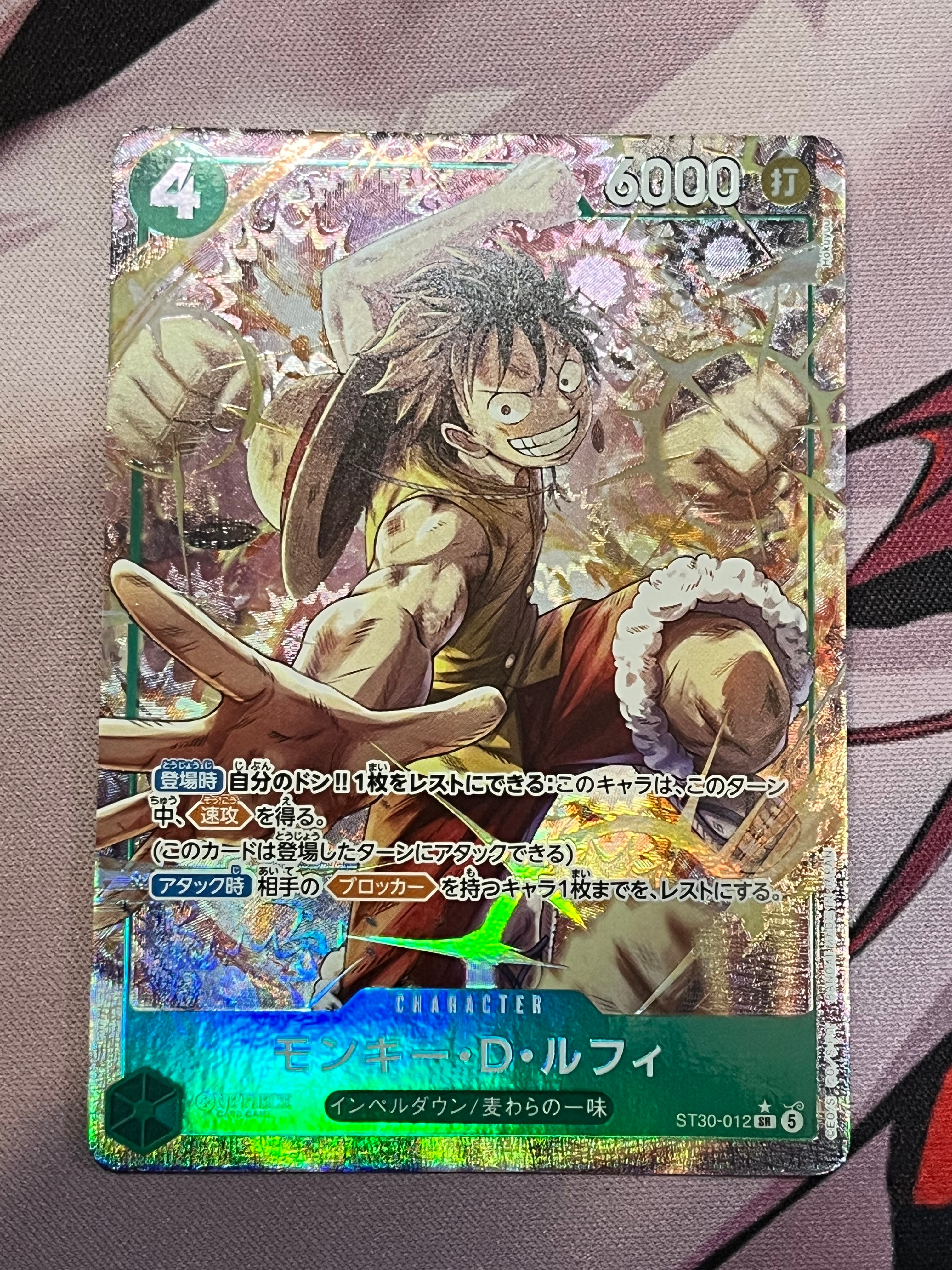 Monkey.D.Luffy SR-P [ST30-012] (Start Deck EX "Luffy&Ace Bonus Pack")