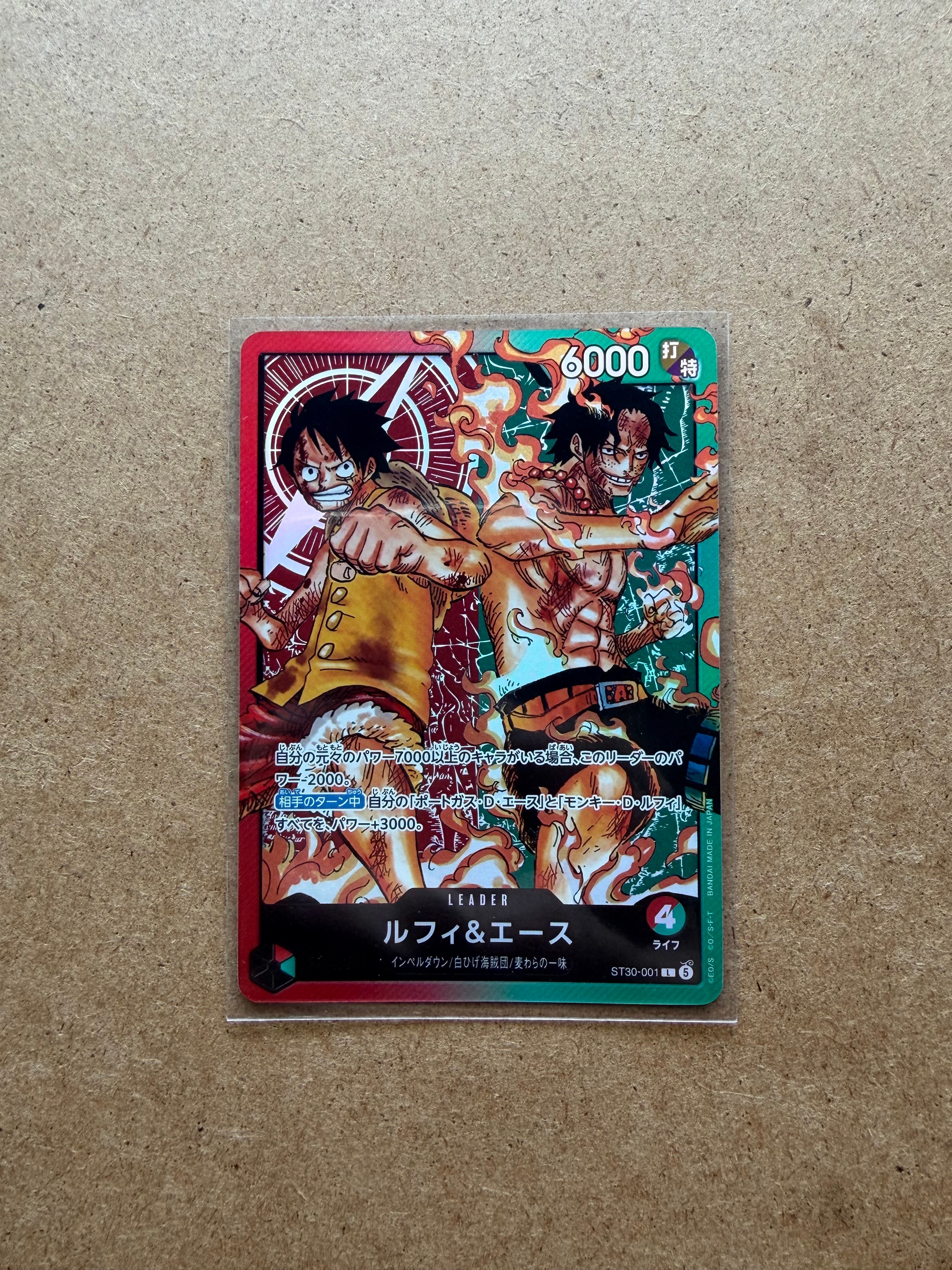 ルフィ&エース L [ST30-001](スタートデッキEX「ルフィ&エース」)
