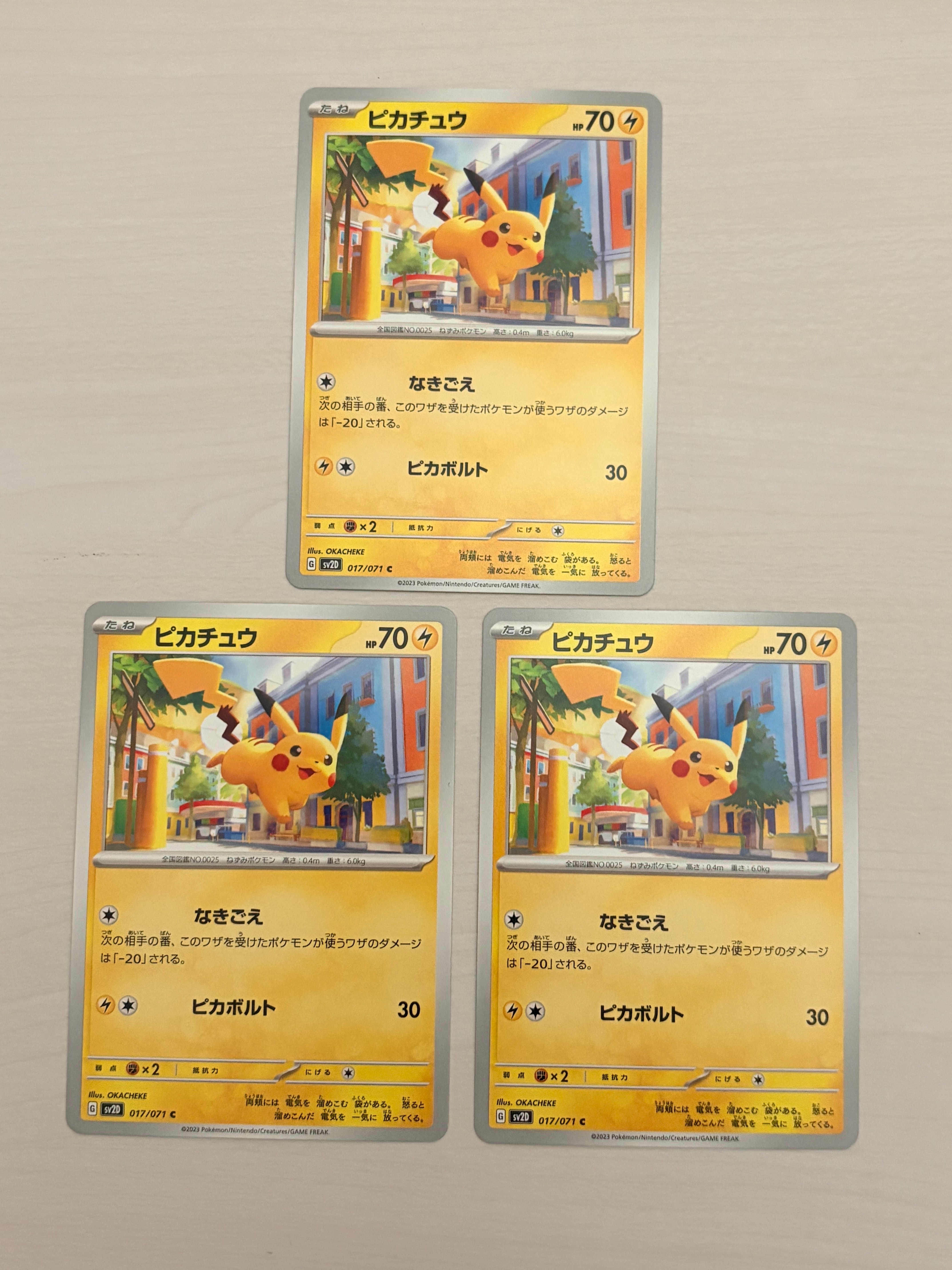 メガゲンガーex SAR [M2a 240/193](ハイクラスパック「MEGAドリームex