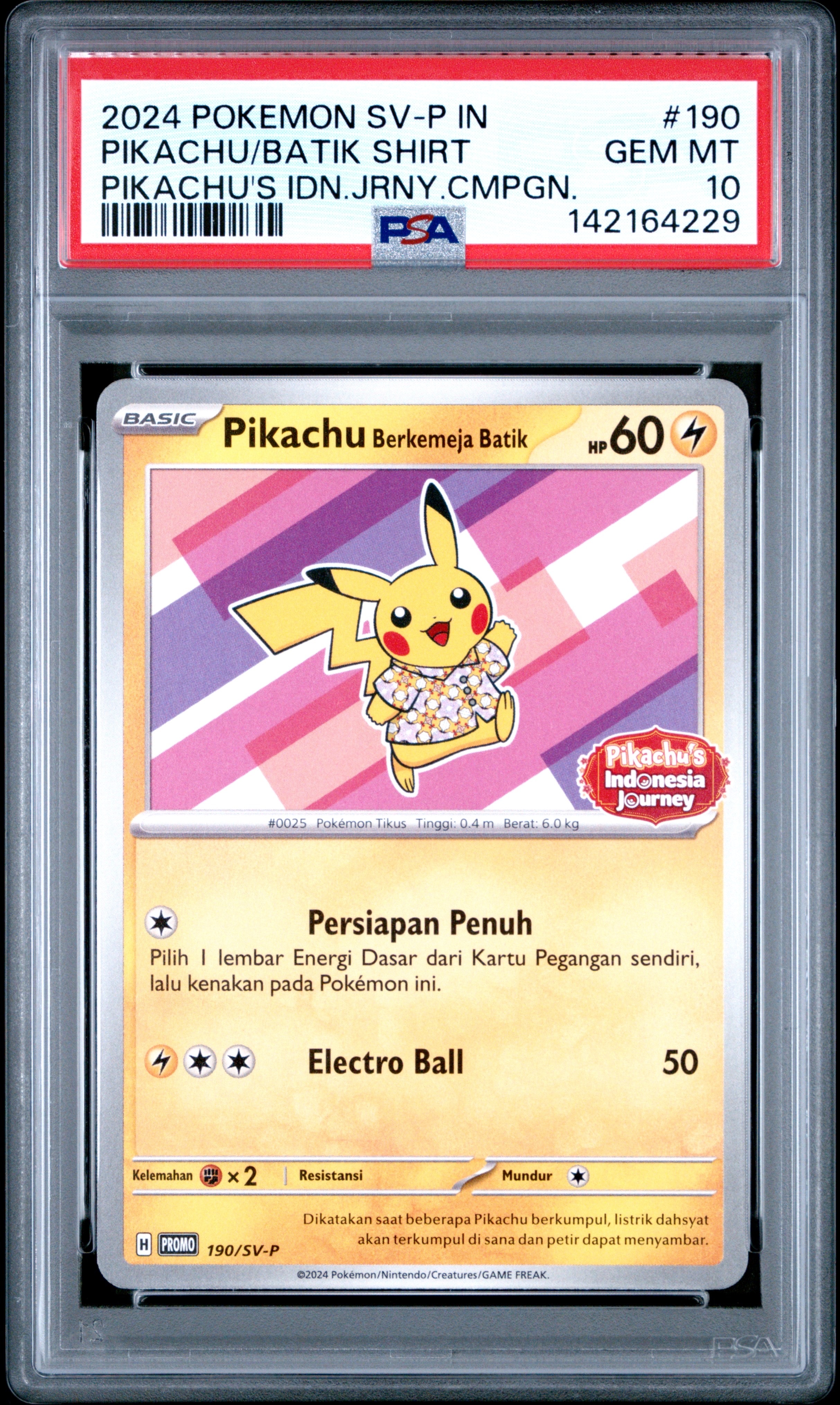 バティックシャツを着たピカチュウ (フラワーピカチュウ柄) P [SV-P