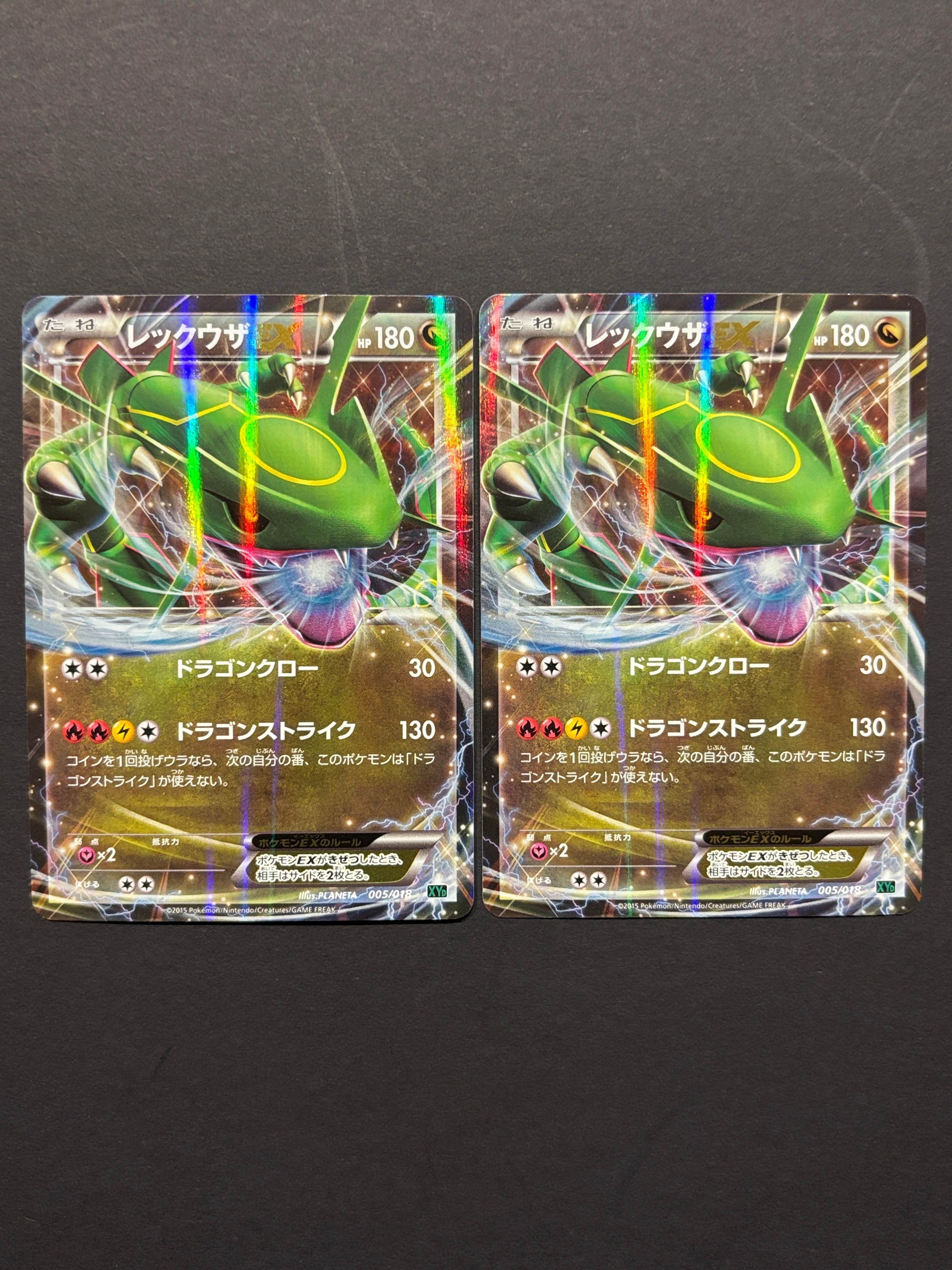 PSA9】レックウザEX [XYD 005/018](メガバトルデッキ60「メガ