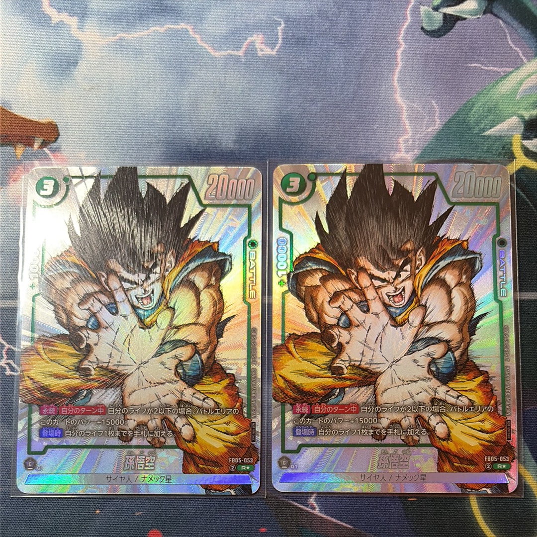 PSA10】孫悟空 R [FB05-053](フュージョンワールド「1st COMPLETE CARD