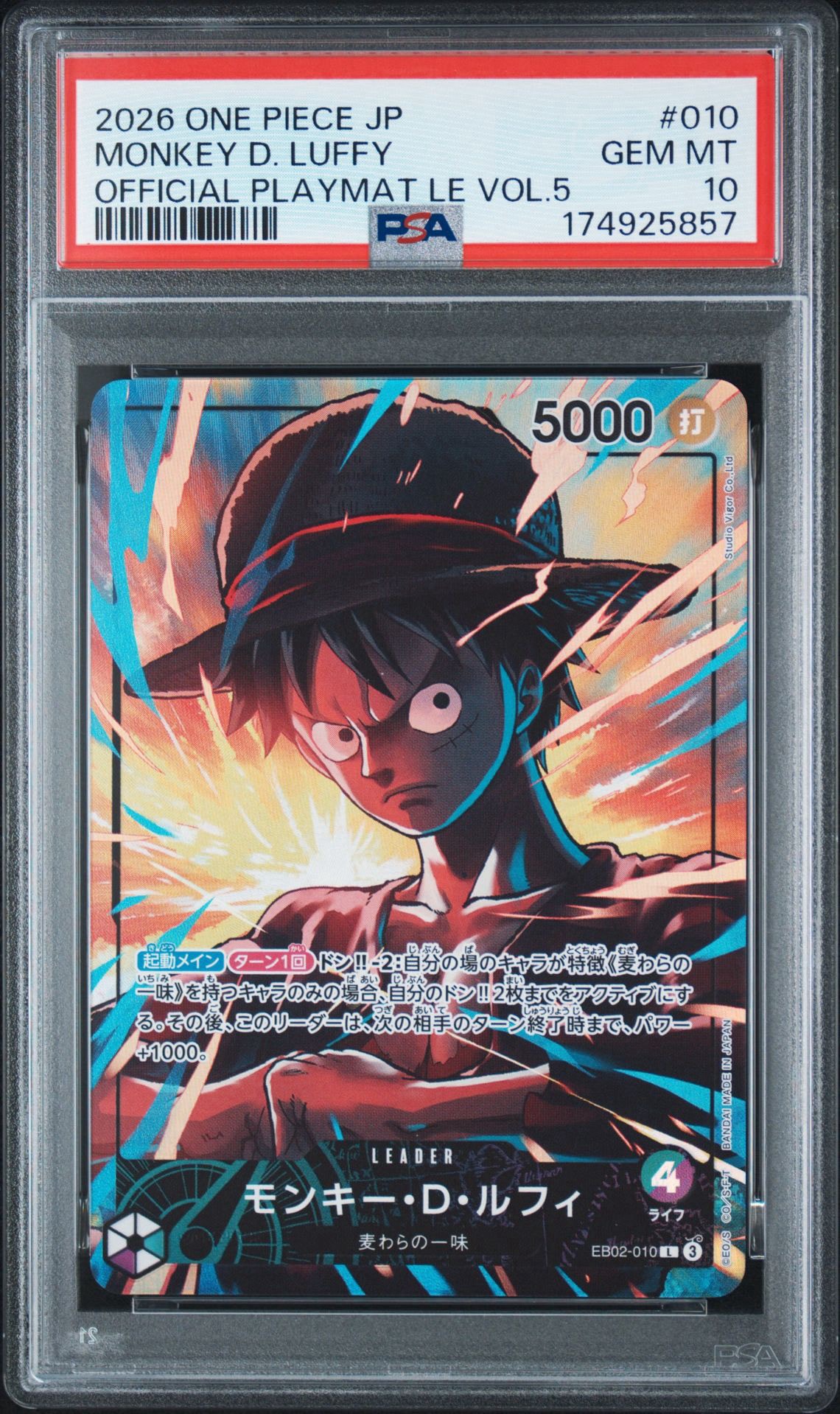 PSA10】モンキー・D・ルフィ L [EB02-010](「オフィシャルプレイマット