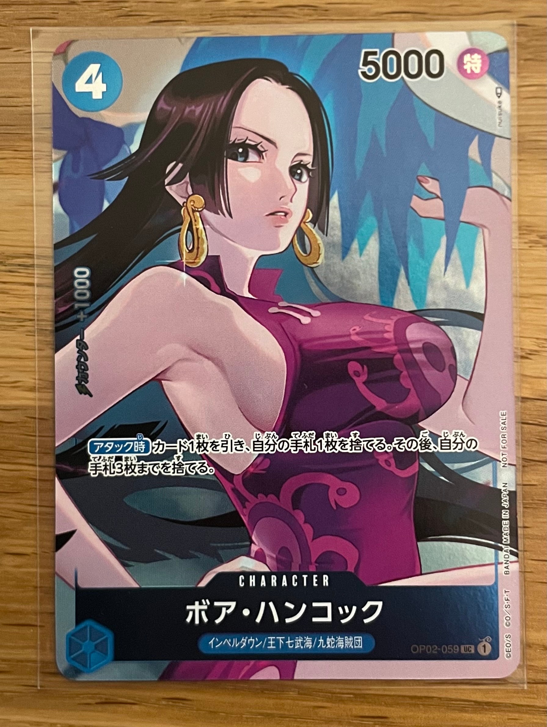 状態A】ボア・ハンコック UC [OP02-059] (プロモーションカードセット2