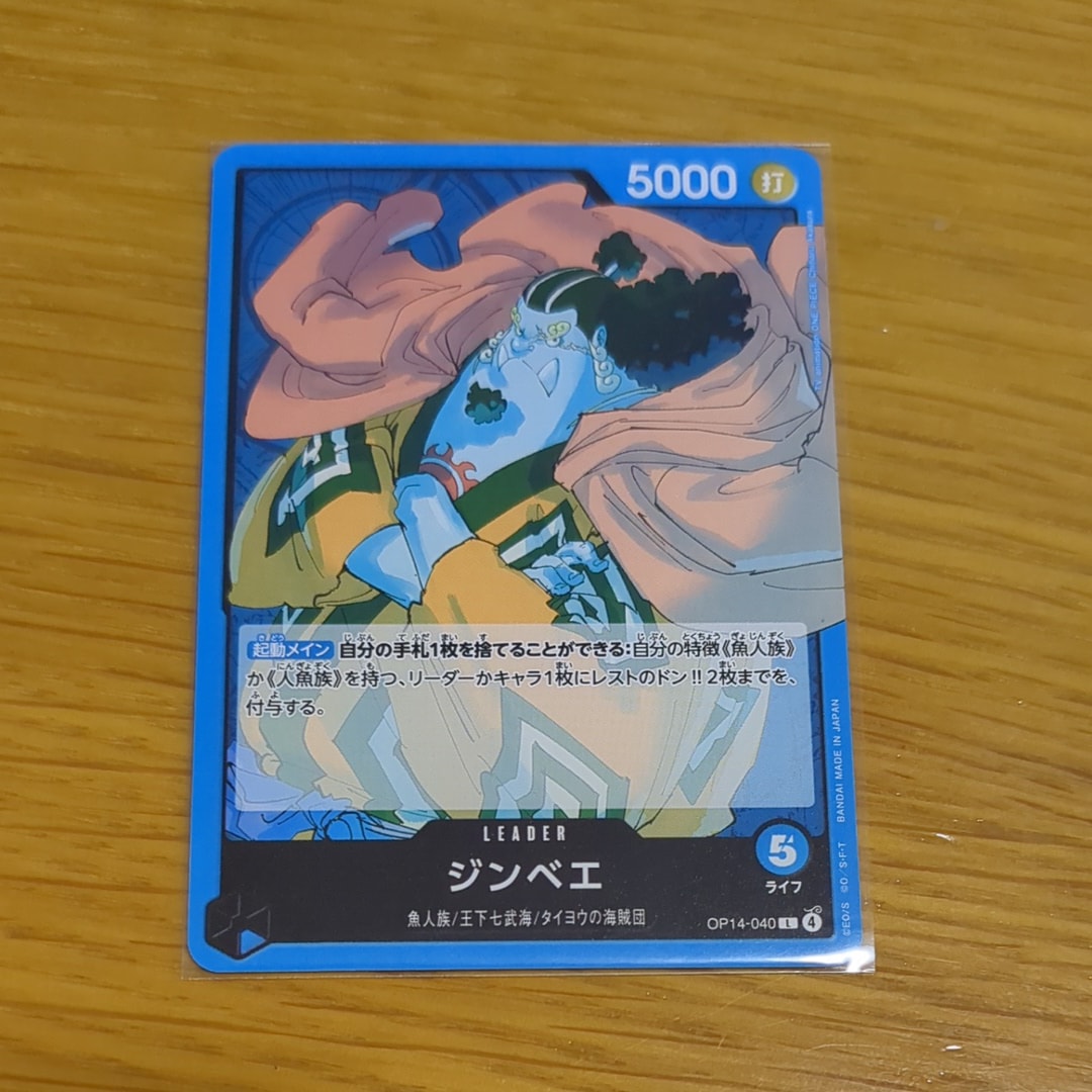 ジンベエ L [OP14-040](ブースターパック「蒼海の七傑」)