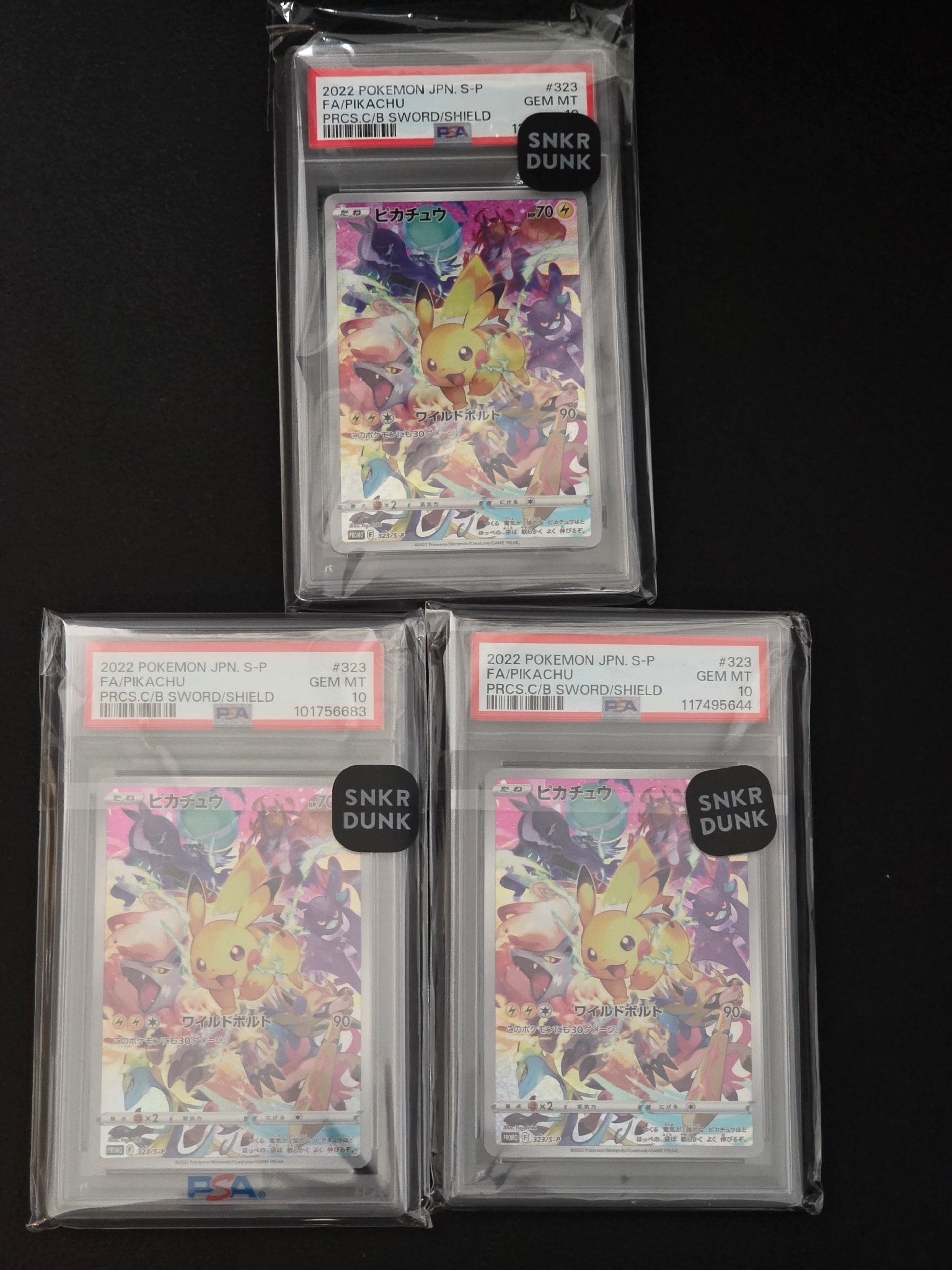 ピカチュウ: プロモ[323 S-P](プロモーションカード「プレシャス
