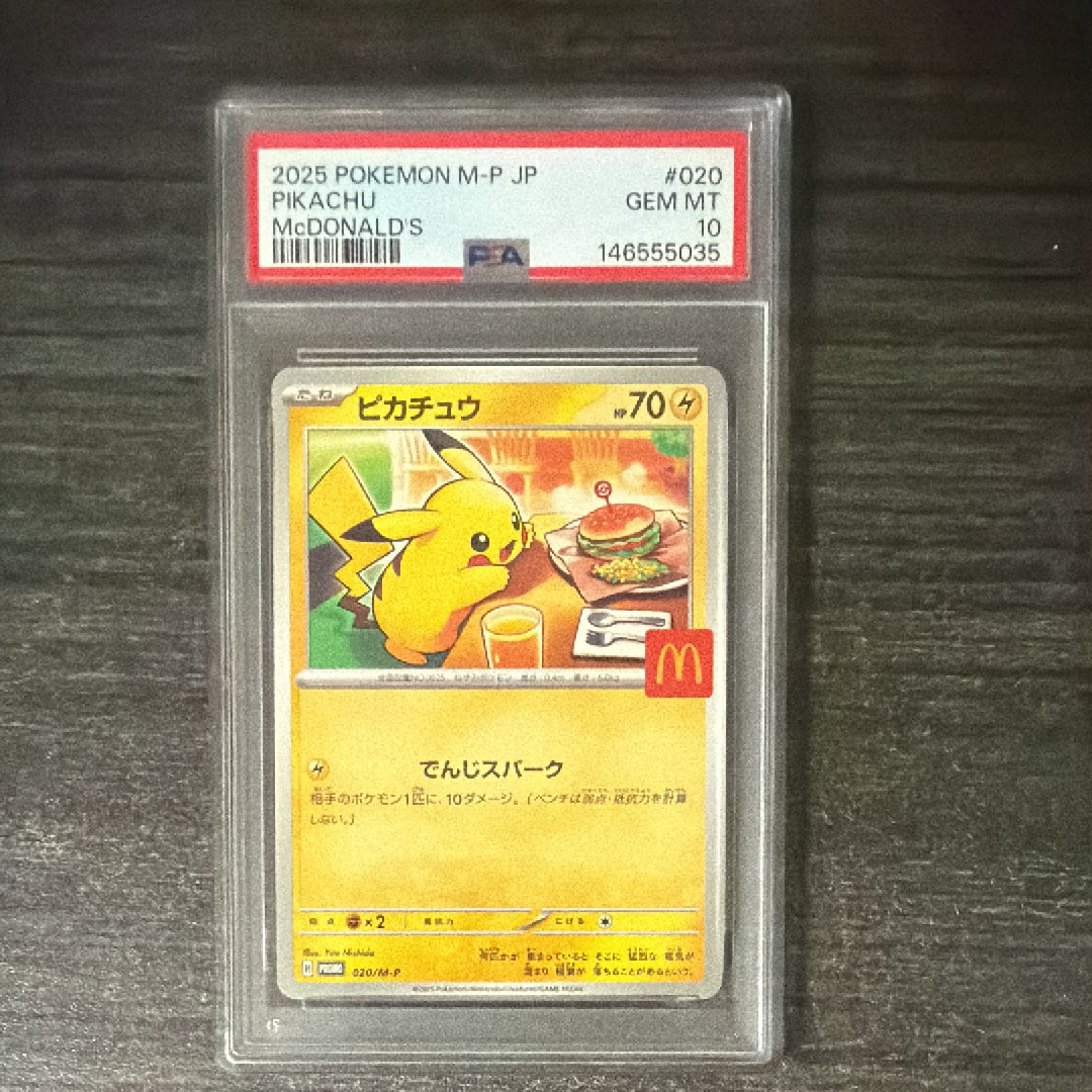 ナギ SR :1ED [XY6 088/078](拡張パック「エメラルドブレイク」)の新品