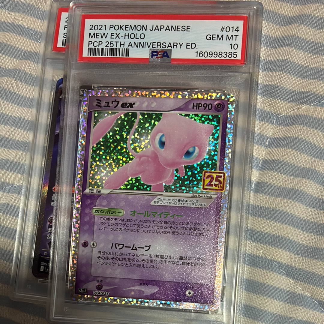 ミュウex: プロモ[S8a-P 014/025](プロモカードパック 25th ANNIVERSARY edition)