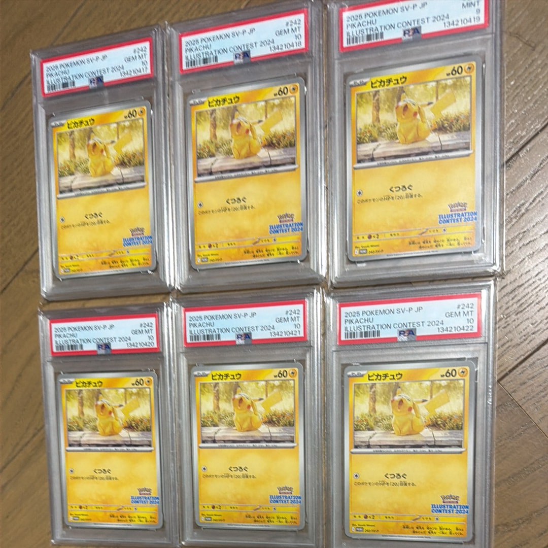 PSA10】ピカチュウ [SV-P 242](プロモカードパック