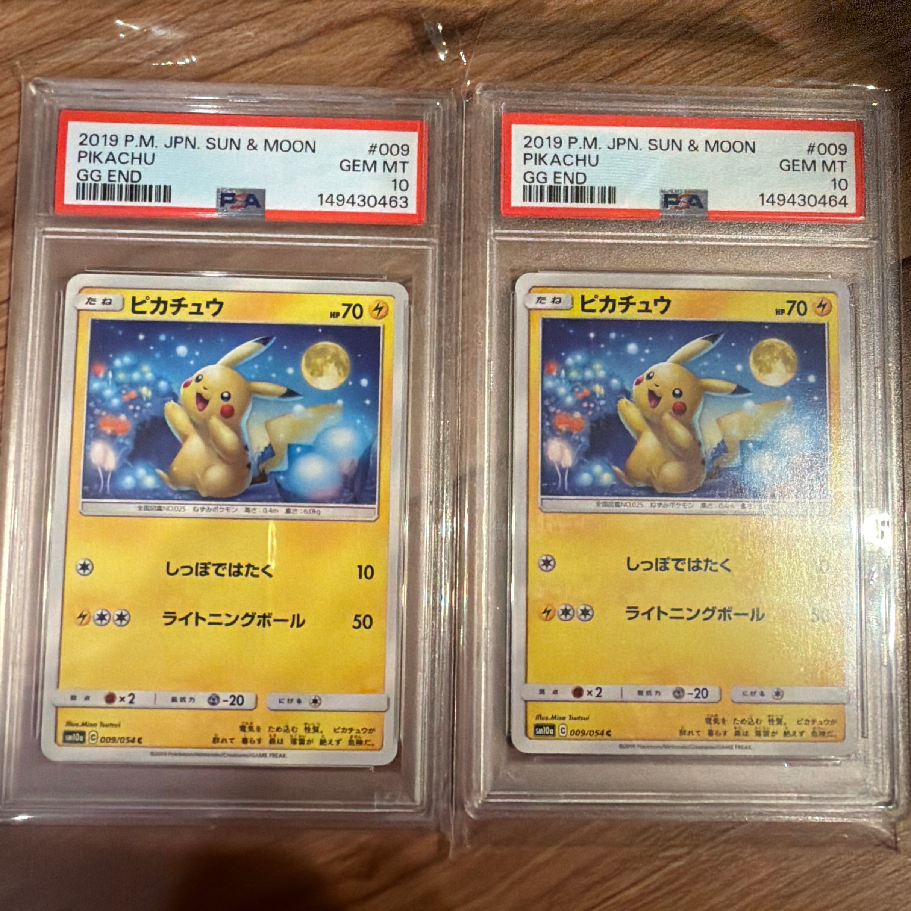 ピカチュウ C [SM10a 009/054](強化拡張パック「ジージーエンド」)