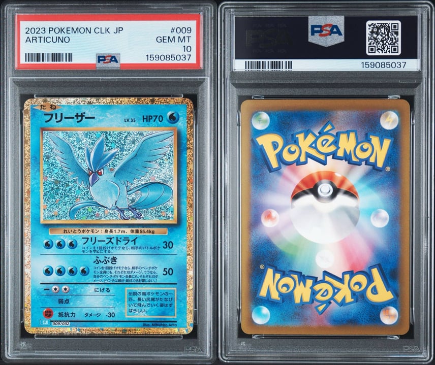 PSA10】 フリーザー Classic クラシック ポケモンカード PSA10 PSA10】 フリーザー Classic クラシック ポケモンカード PSA10