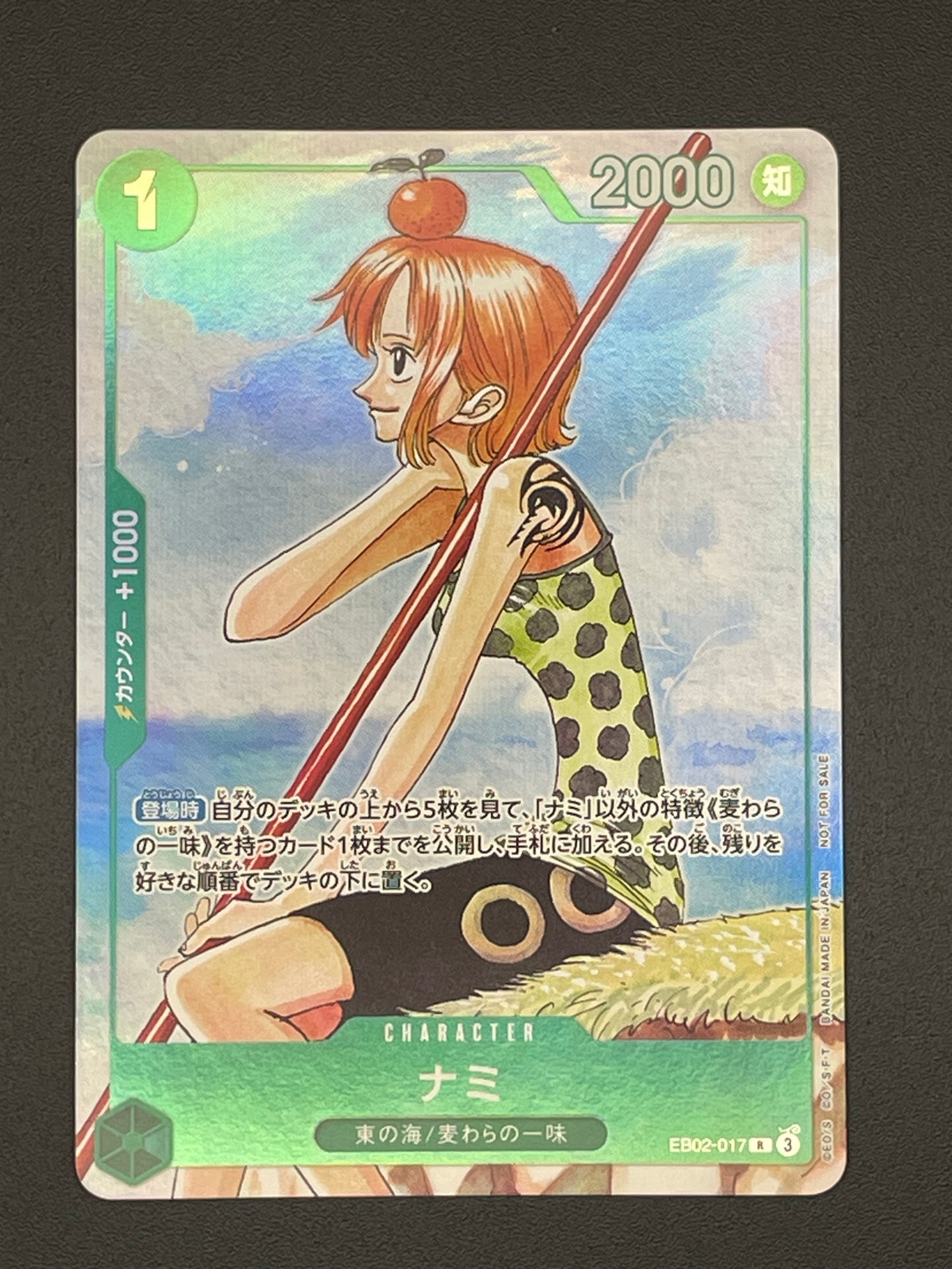 PSA10】ニコ・ロビン C-P [ST01-008] (プレミアムカードコレクション25