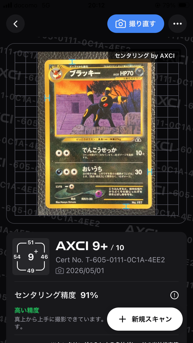 ブラッキー_HP70旧裏 NO197 プレミアムファイル2 PROMO 第2世代 PSA10】ブラッキープレミアムファイル2: 旧裏[neoP2 No.197] - メルカリ