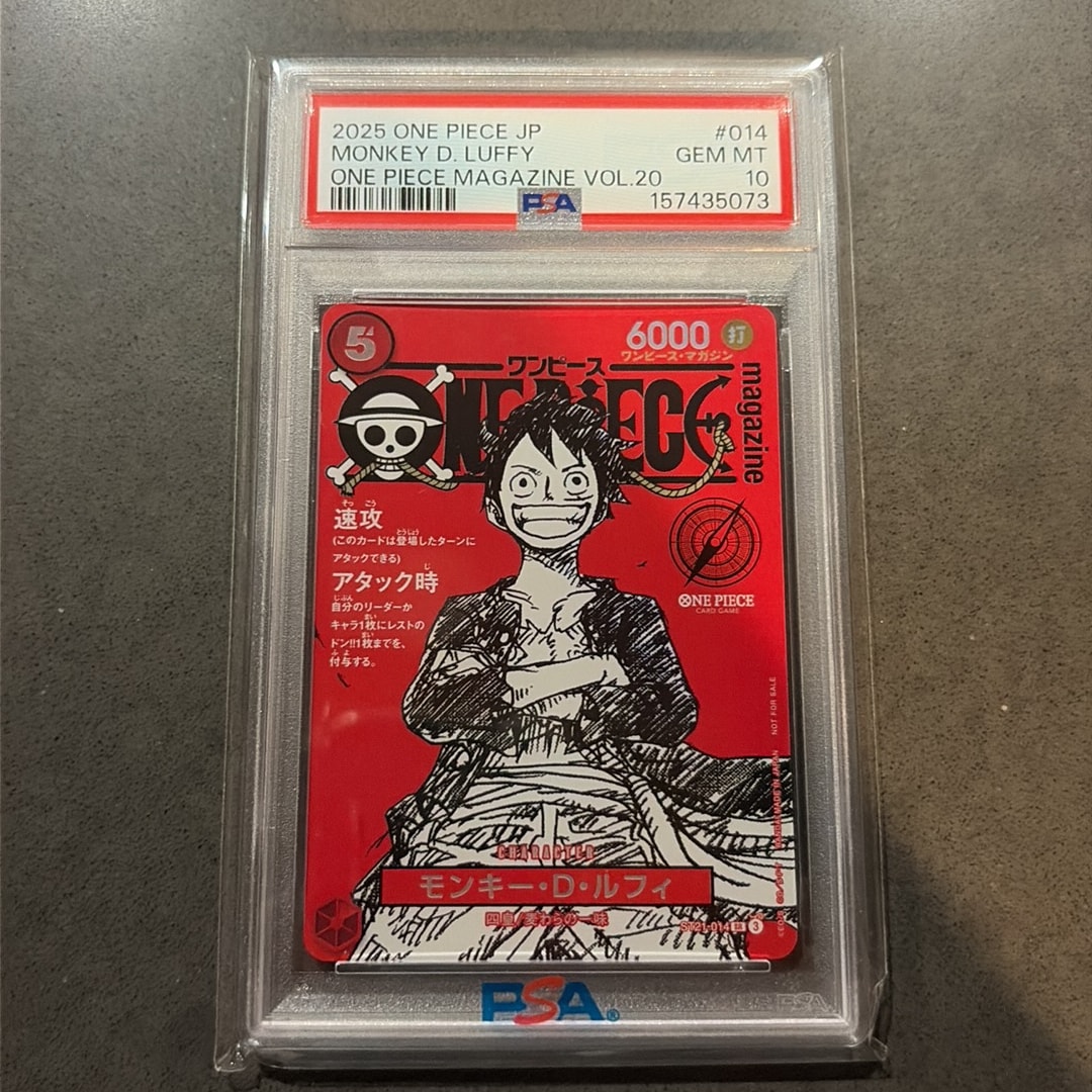 PSA10】モンキー・D・ルフィ SR [ST21-014](プロモーションカード