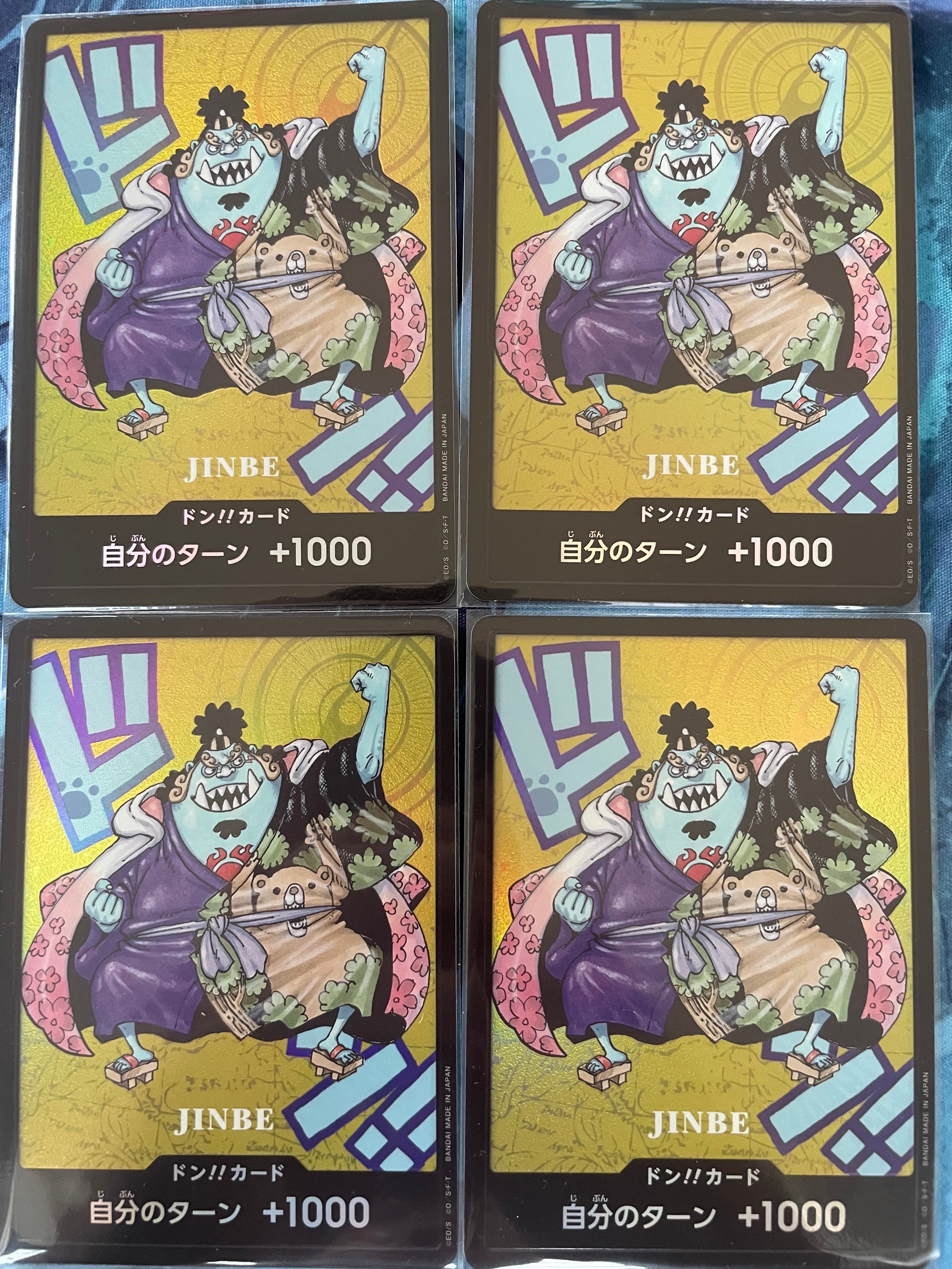 ドン!!カード : ジンベエ (プレミアムカードコレクション「熊本県スペシャル」)