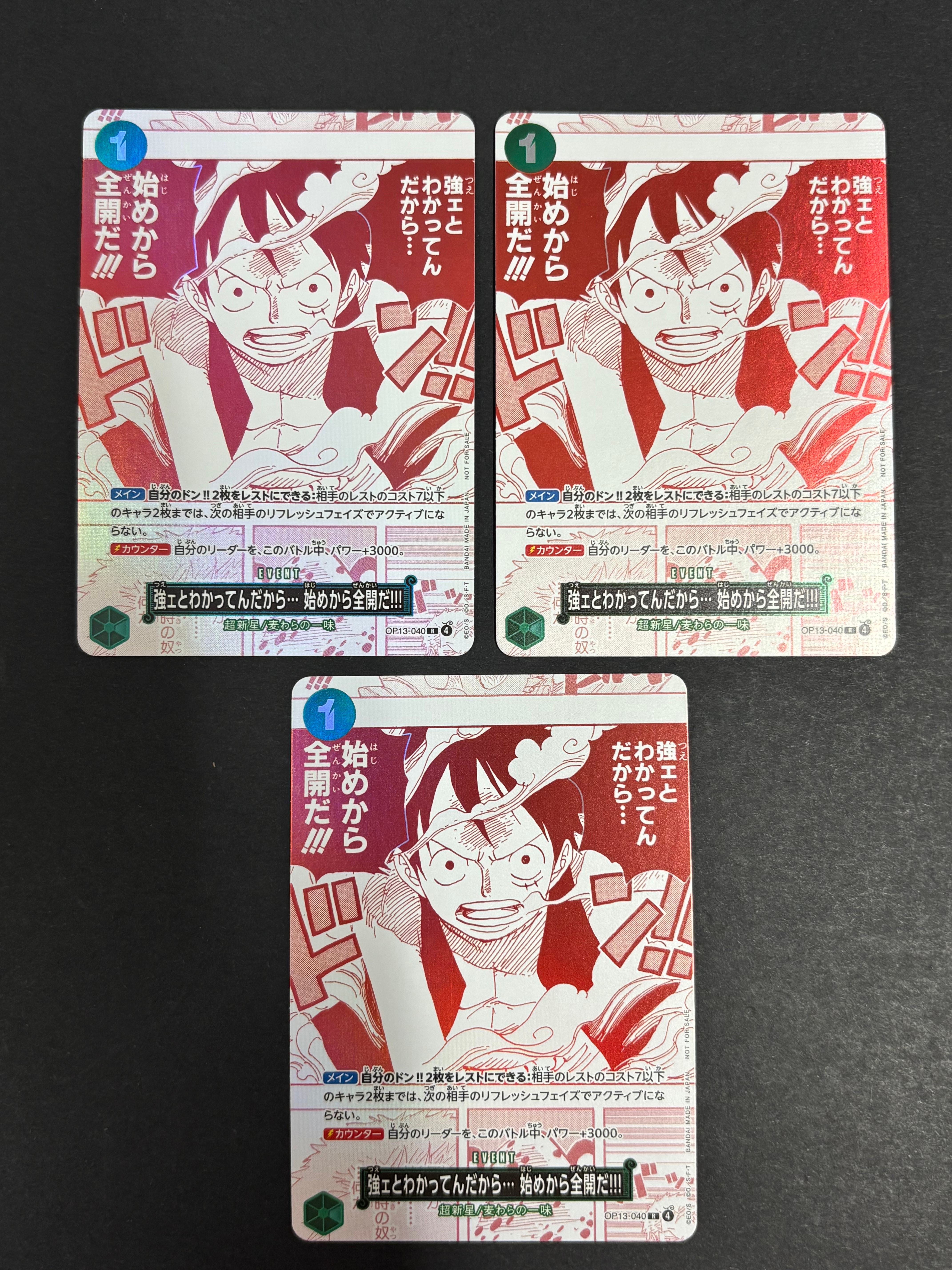 強ェとわかってんだから... 始めから全開だ!!! R [OP13-040](プロモーションカード「3周年!ワンピースカードトレジャーキャンペーン」)