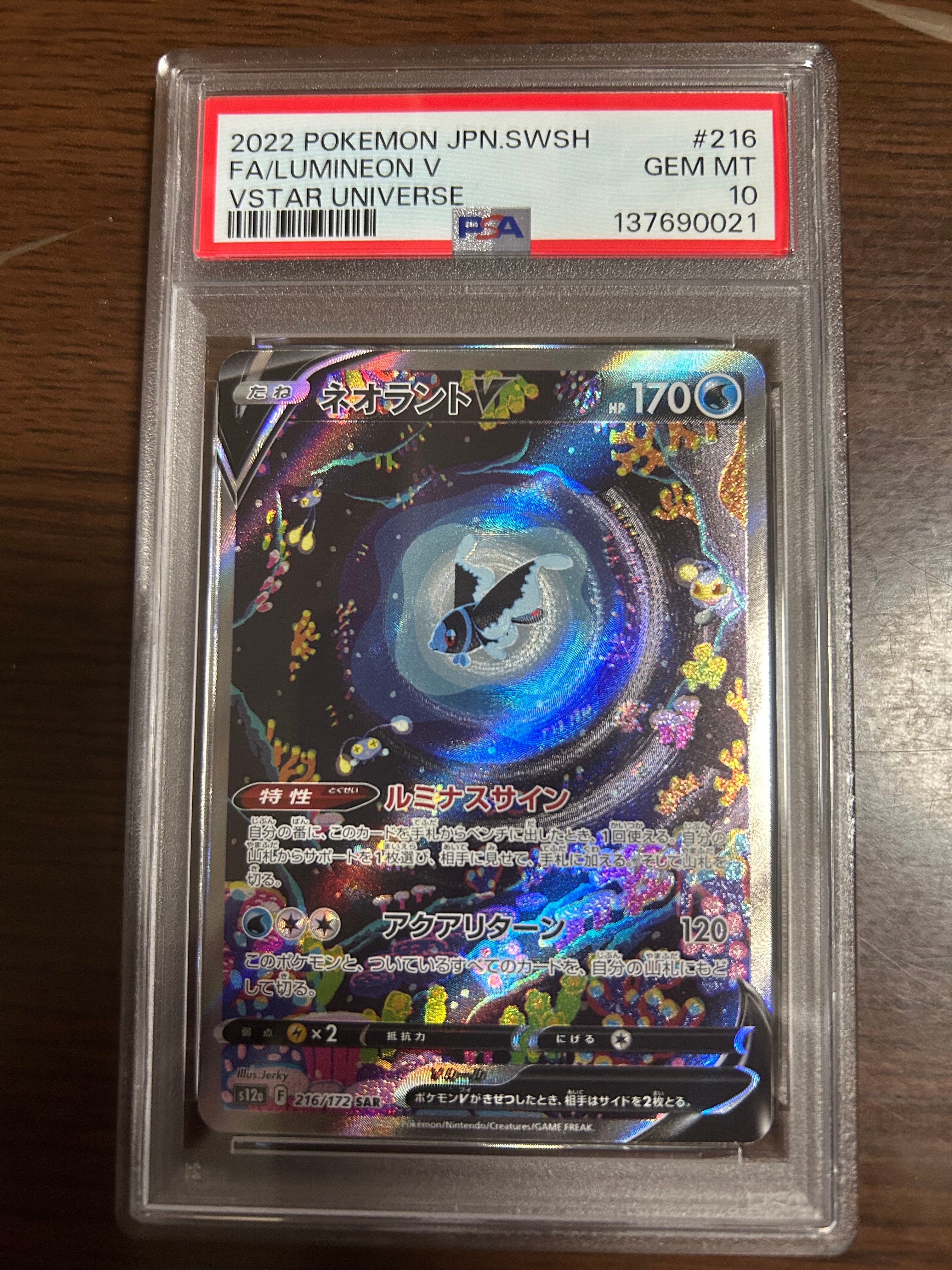 ブラッキー☆: プロモ[S8a-P 012/025](プロモカードパック 25th