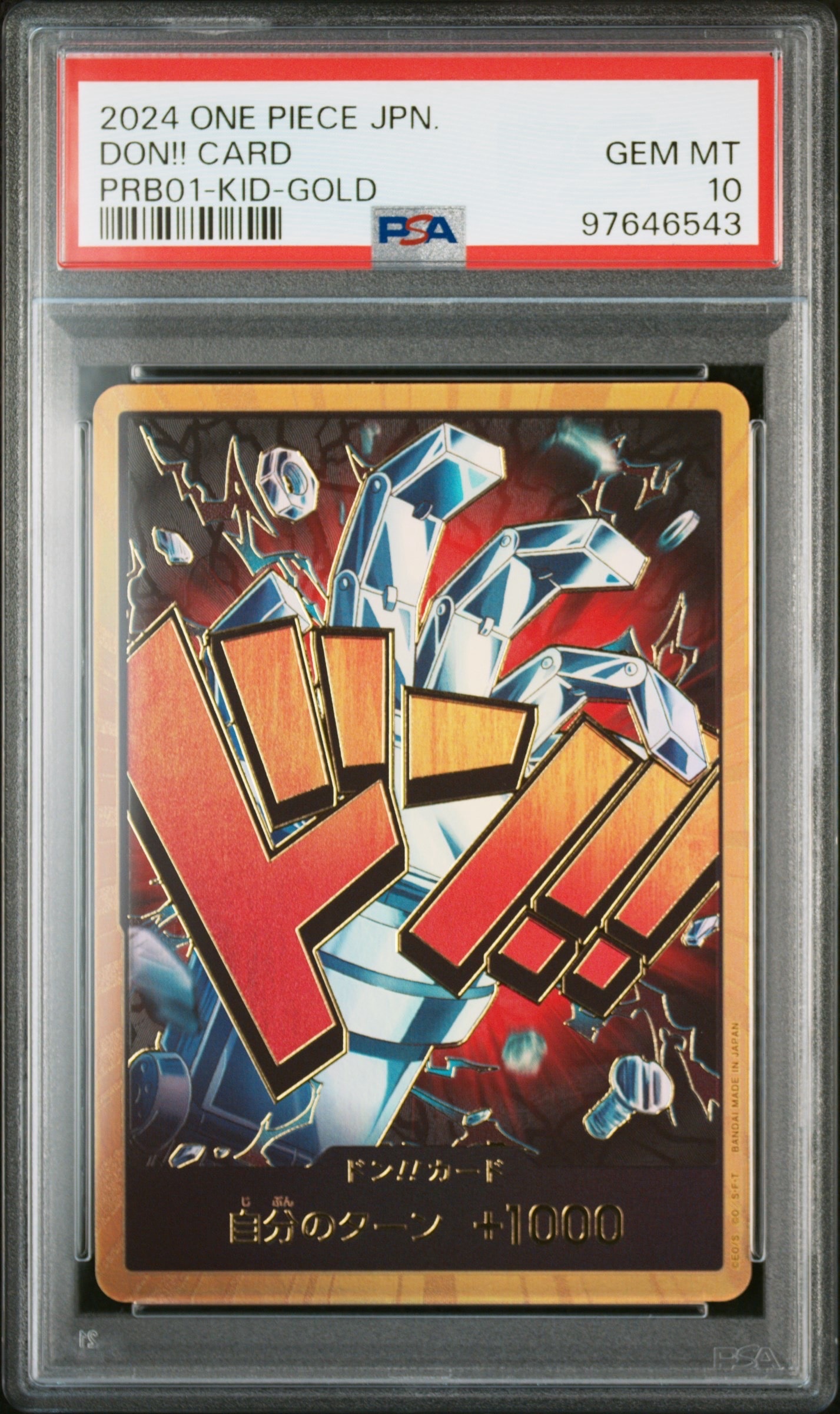 PSA10】ドン!!カード : ユースタス・キッド スーパーパラレル