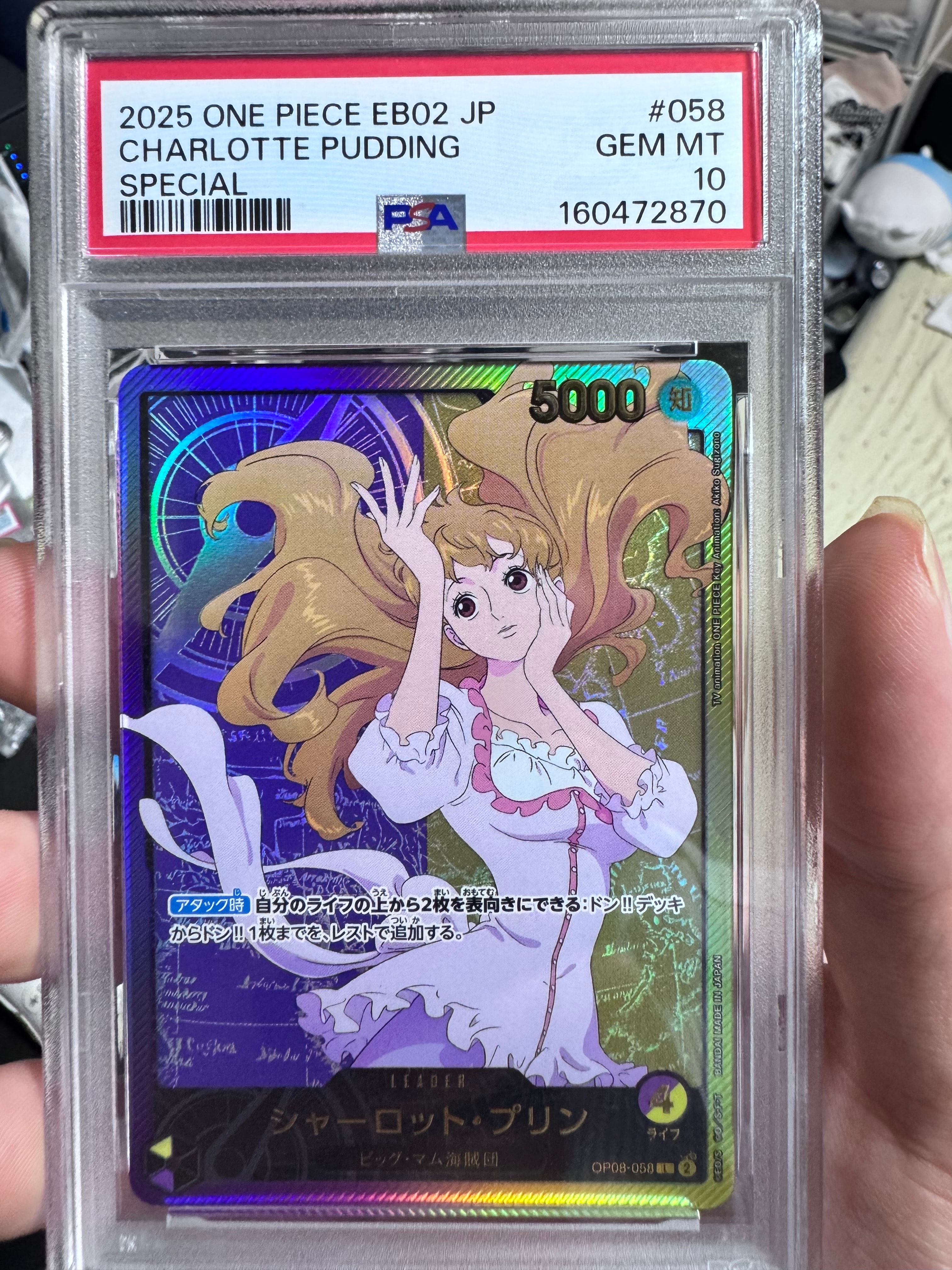 PSA10】シャーロット・プリン L-P [OP08-058](ブースターパック「二