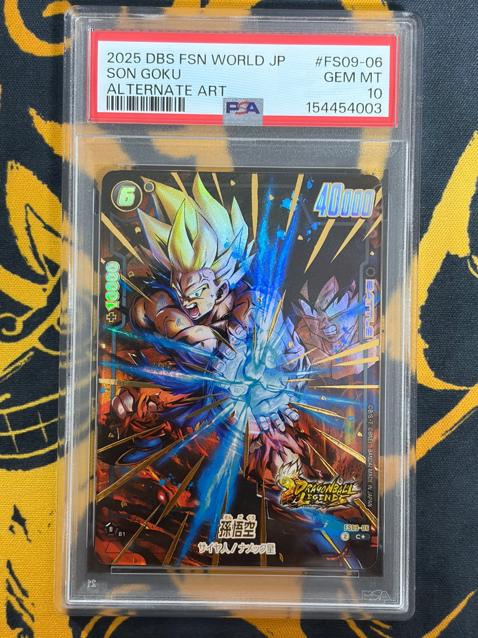 孫悟空 C★ [FS09-06](フュージョンワールド「スタートデッキEX シャロット[FS09] ボーナスパック」)