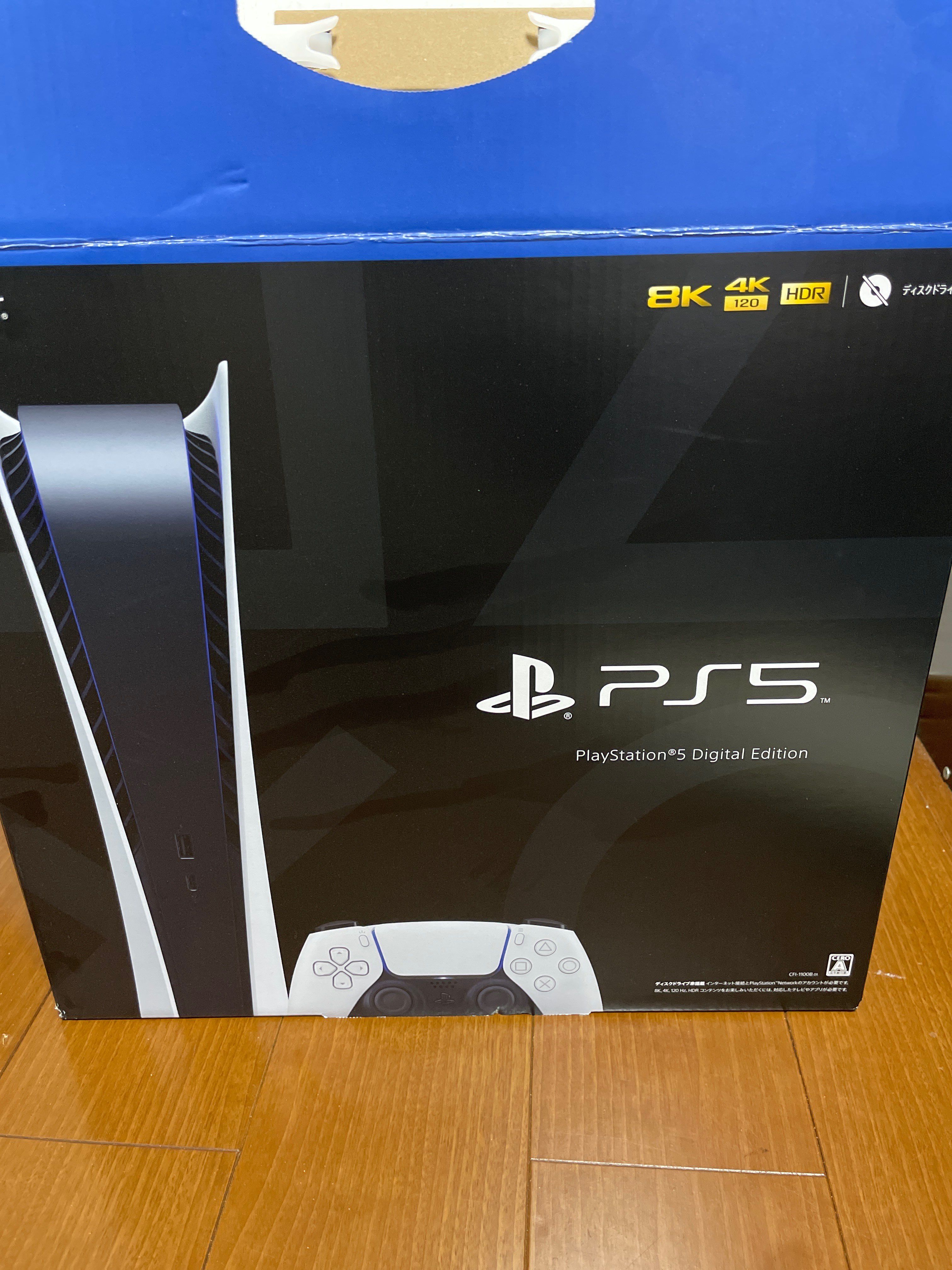 SONY PlayStation5 (PS5) Digital Edition CFI-1100B01 軽量版