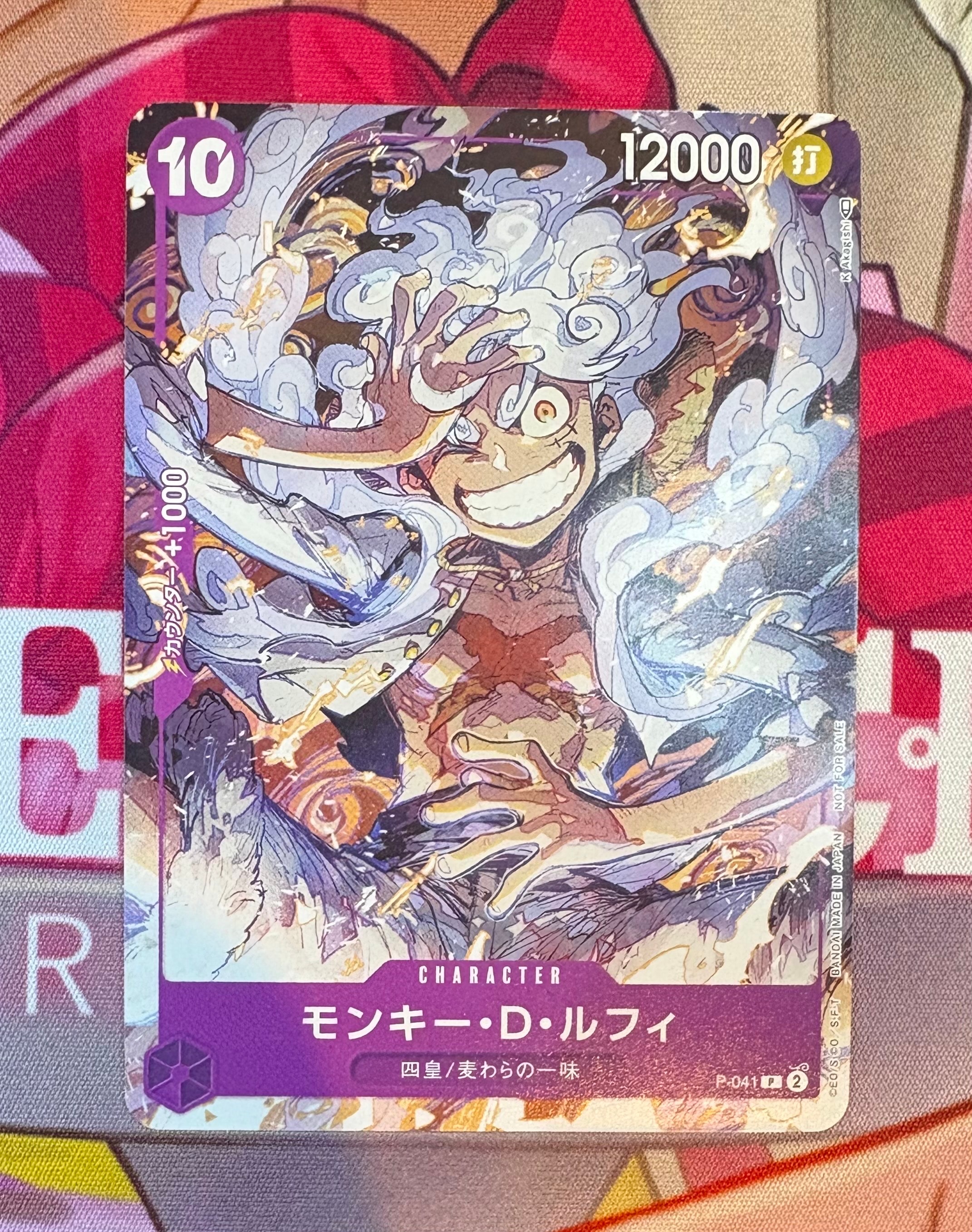 PSA10】モンキー・D・ルフィ P [P-041](スタートデッキ「紫 モンキー