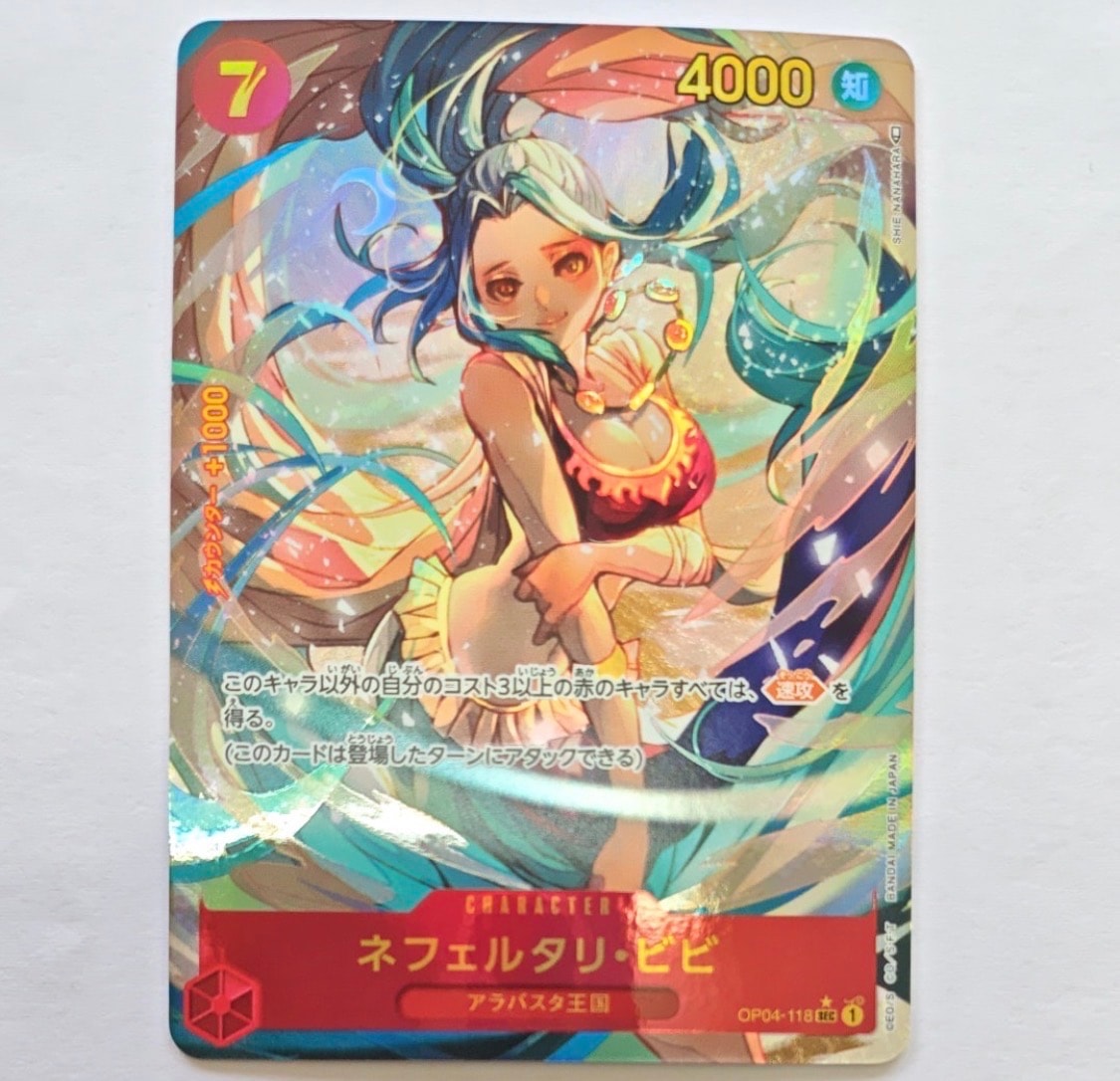 PSA10】ネフェルタリ・ビビ SEC-P [OP04-118] (ブースターパック 謀略