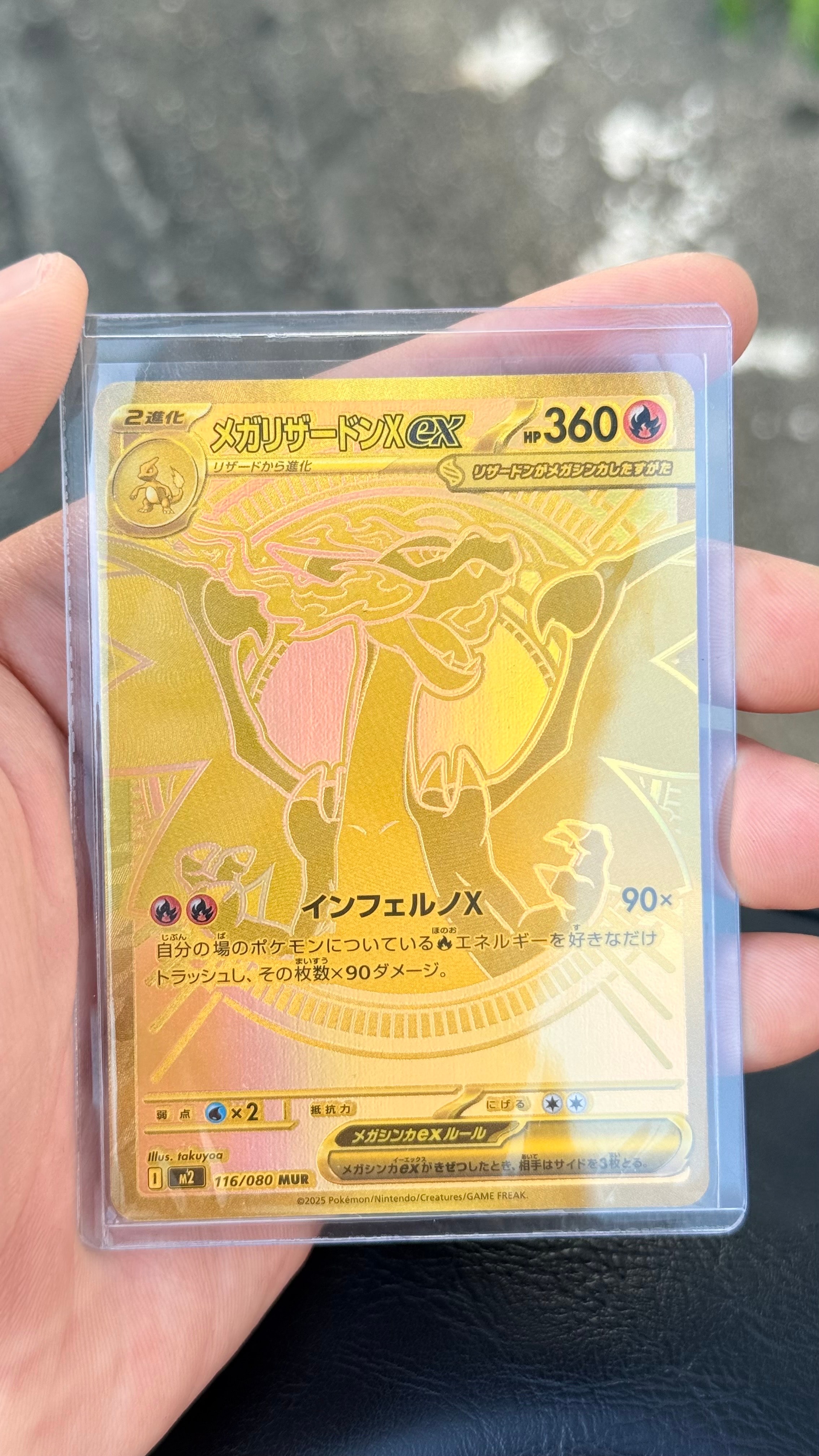 ピカチュウ: バトルフェスタ2014プロモ[XY-P 090/XY-P](プロモーション