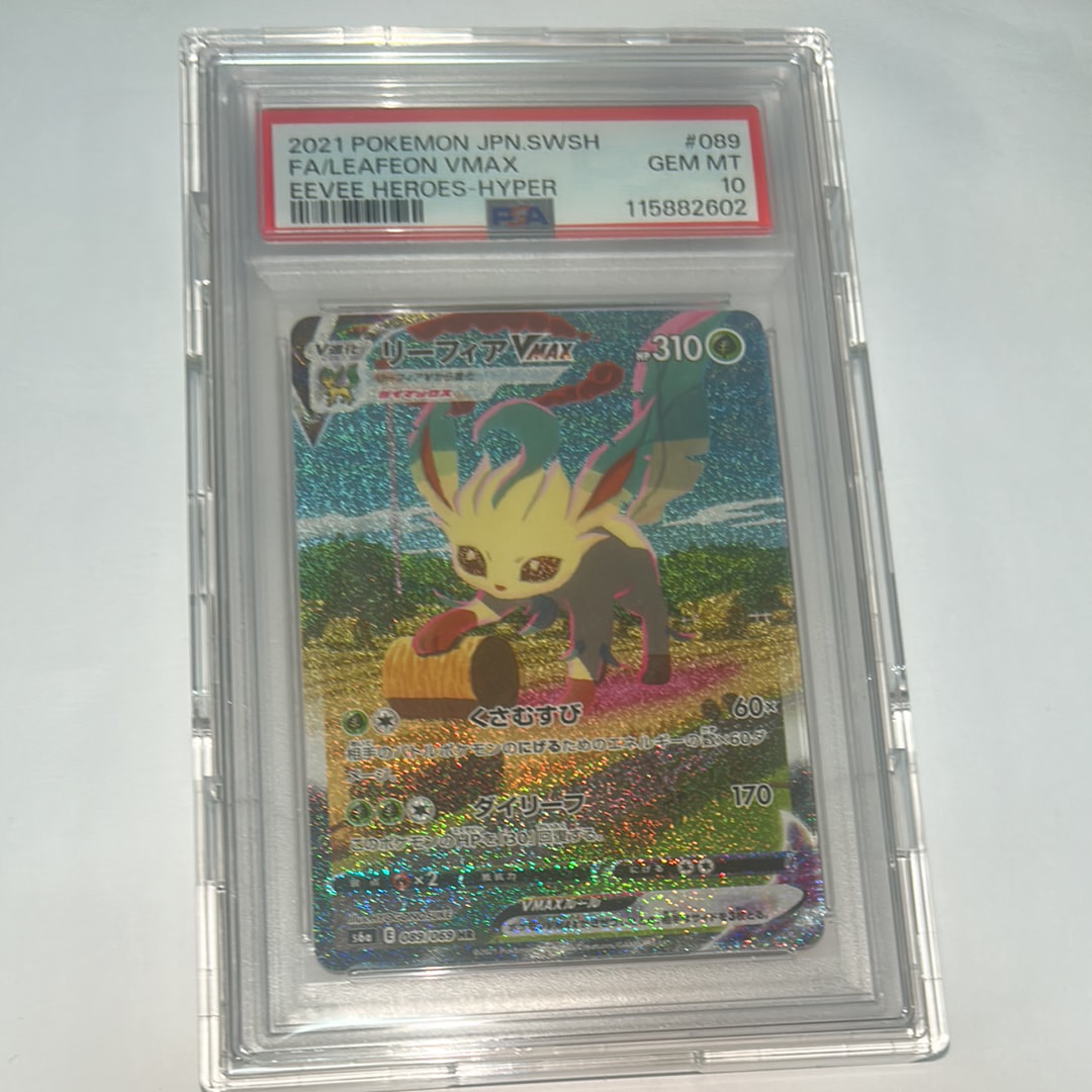 PSA10】ニンフィアV SR: SA[S6a 083/069](強化拡張パック「イーブイ