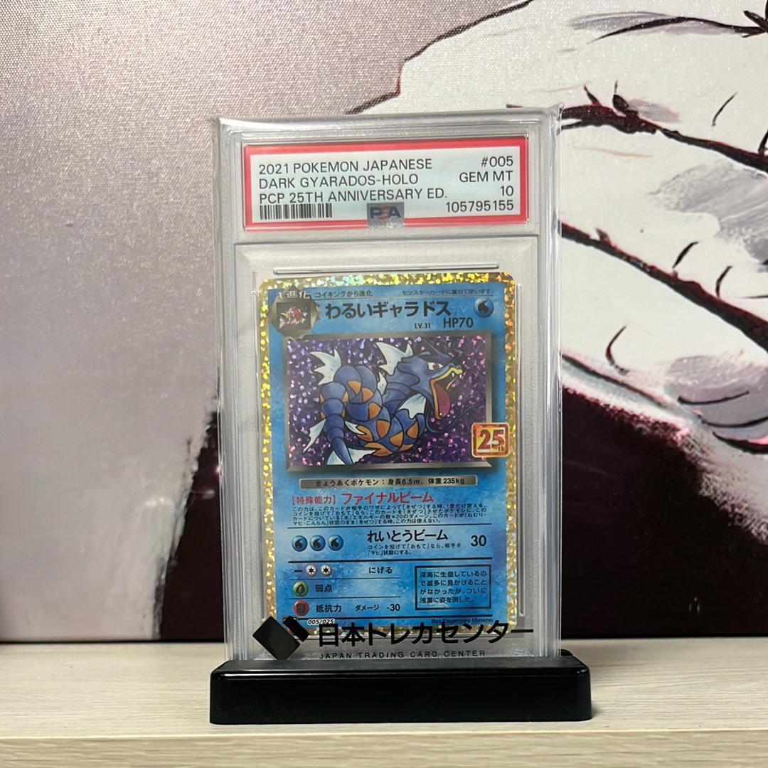 ゲンガー R [SM4S 022/050](拡張パック「覚醒の勇者」)の新品/中古
