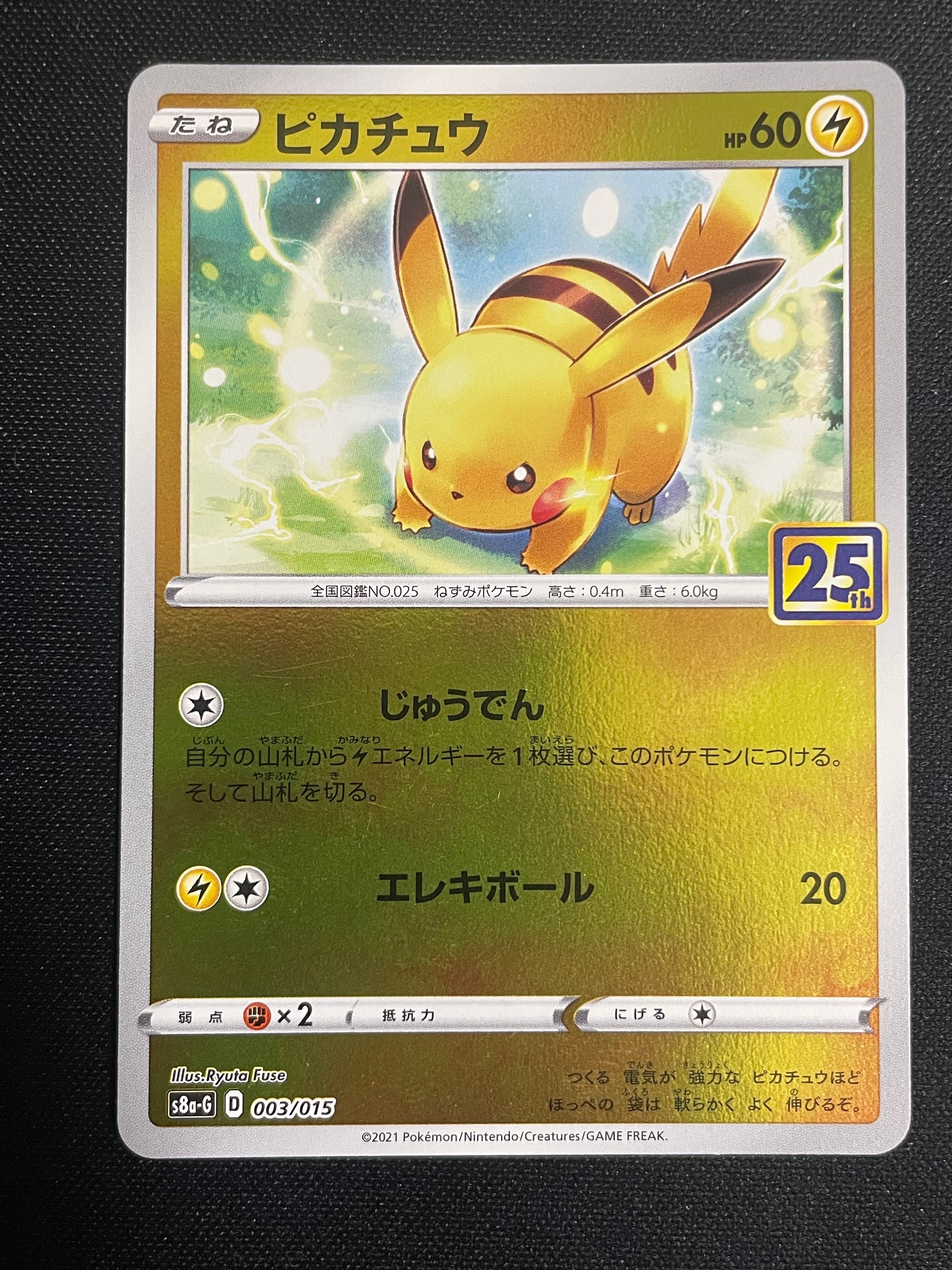 エリカのおもてなし SR[SM9 107/095](拡張パック「タッグボルト」)の